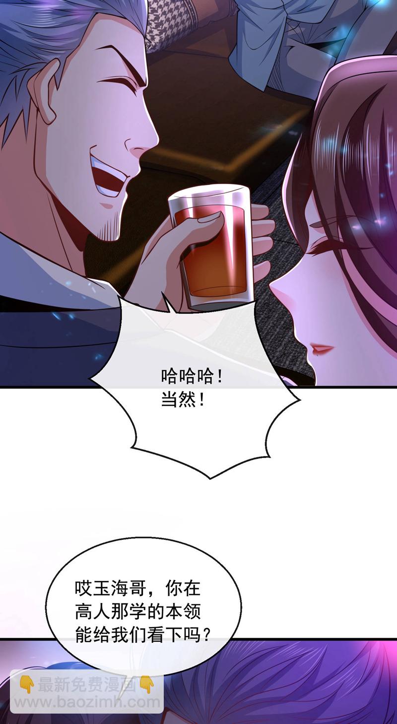 第21话 你？赦我无罪？-第22话