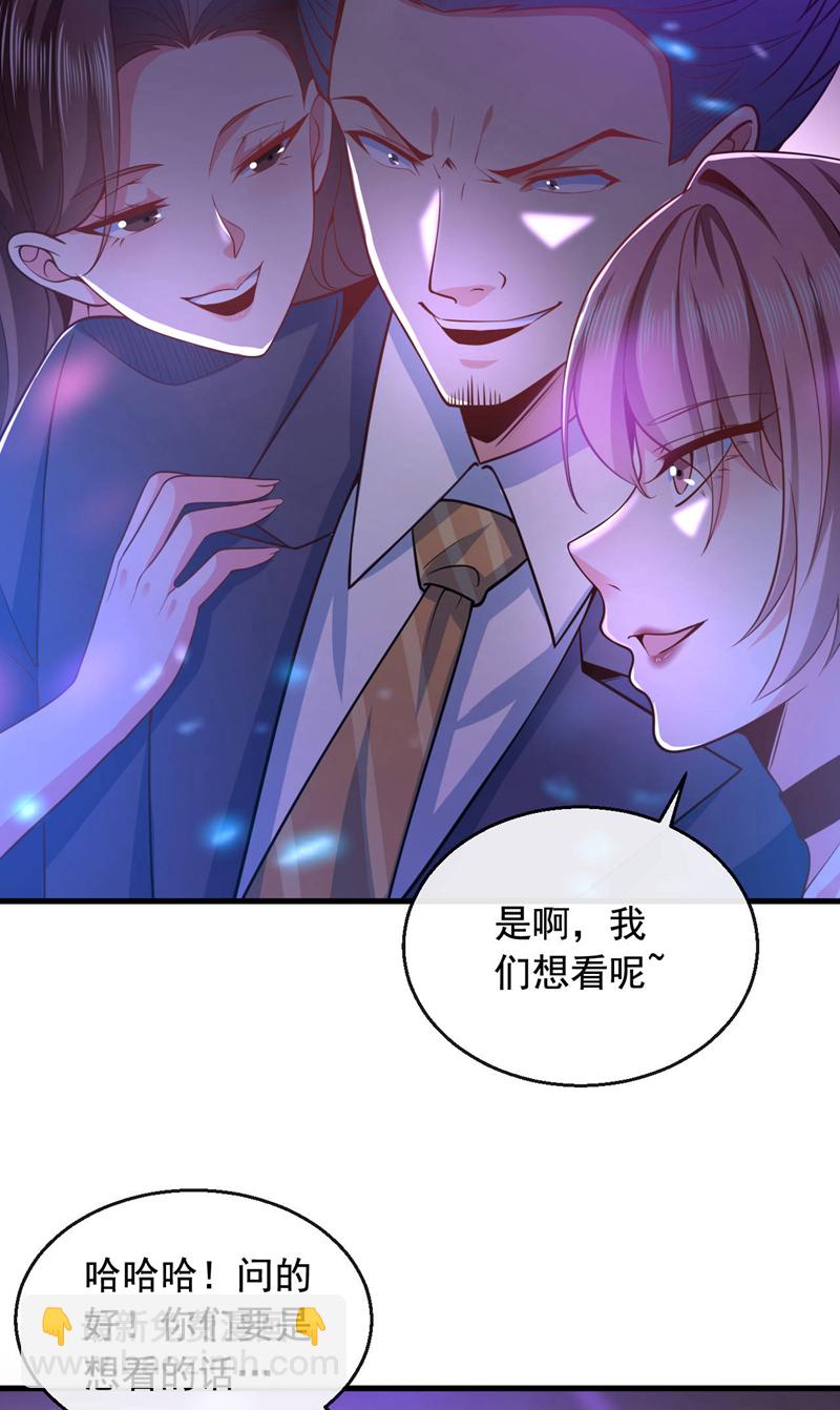 第21话 你？赦我无罪？-第22话