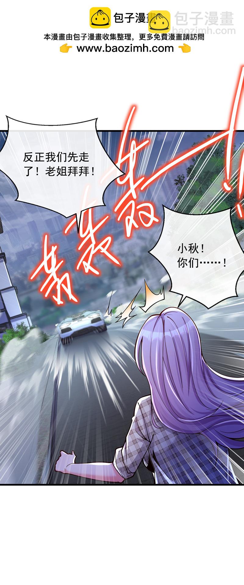 第21话 你？赦我无罪？-第22话