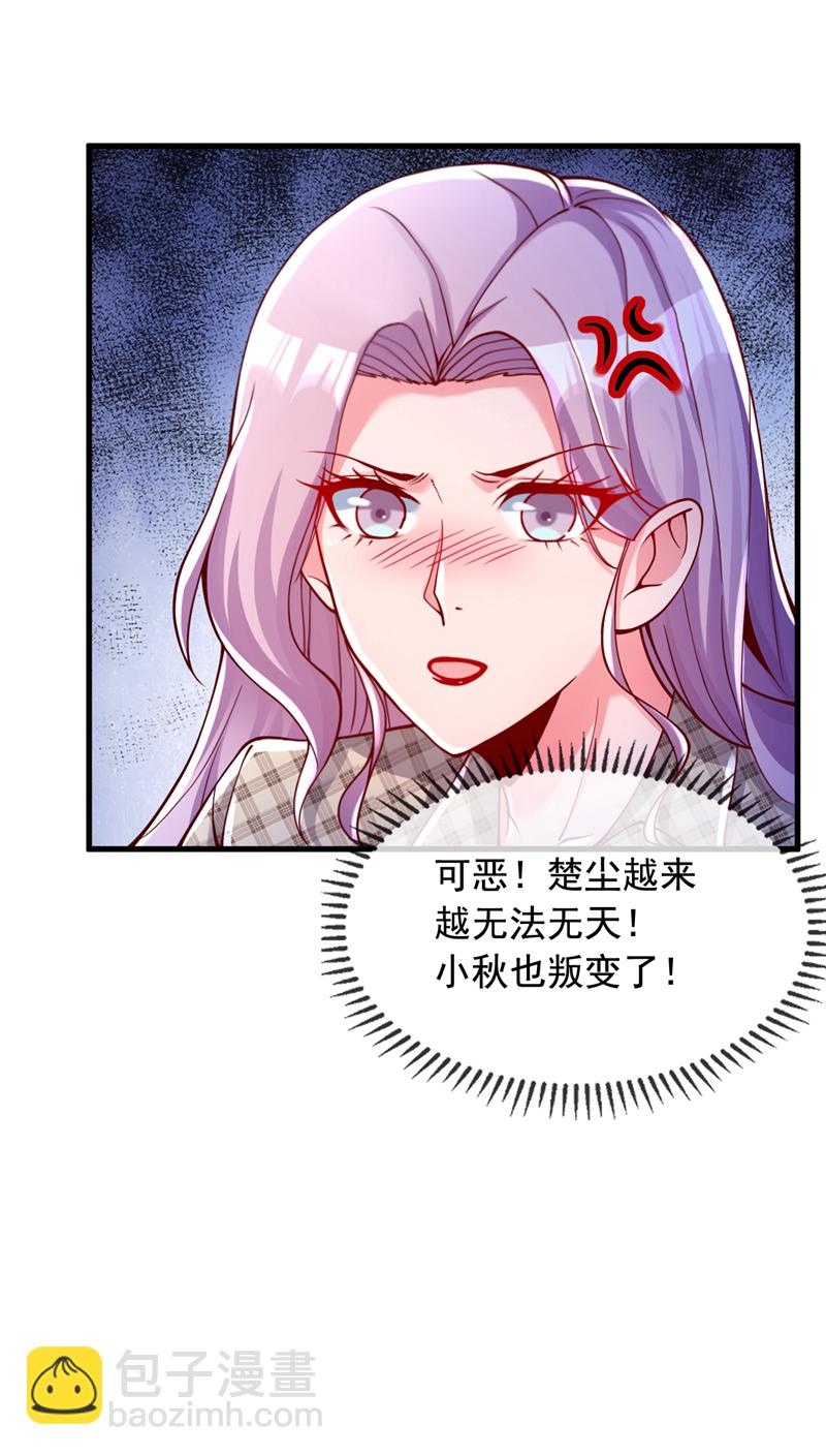 第21话 你？赦我无罪？-第22话