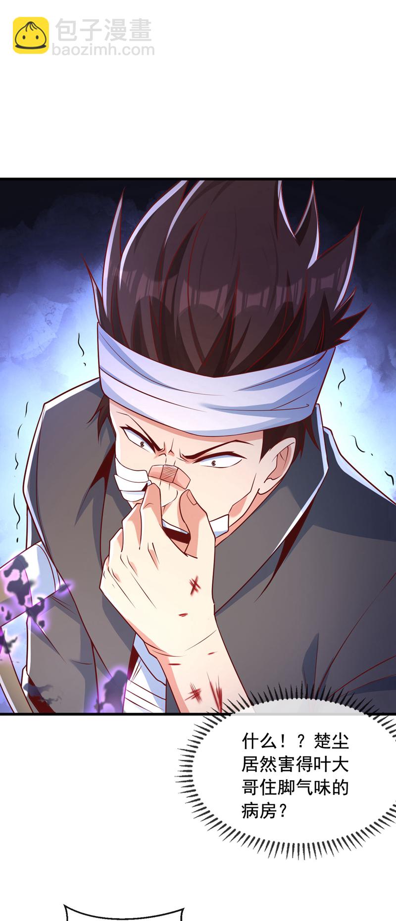 第21话 你？赦我无罪？-第22话