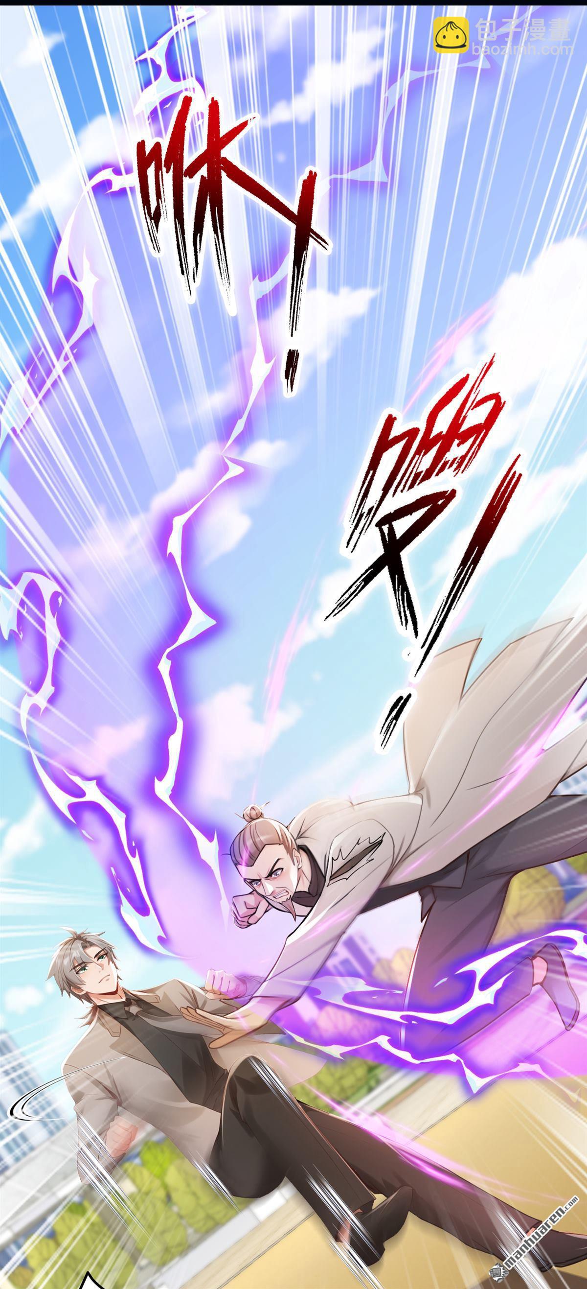 第210回 一拳定乾坤！-第210话
