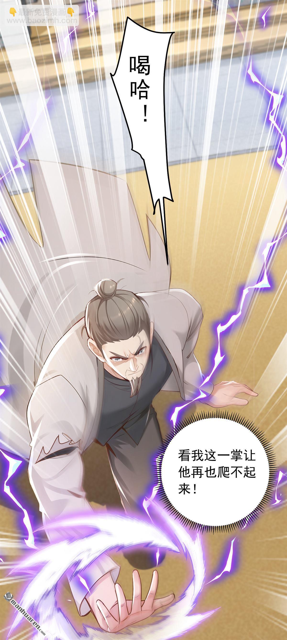 第210回 一拳定乾坤！-第210话