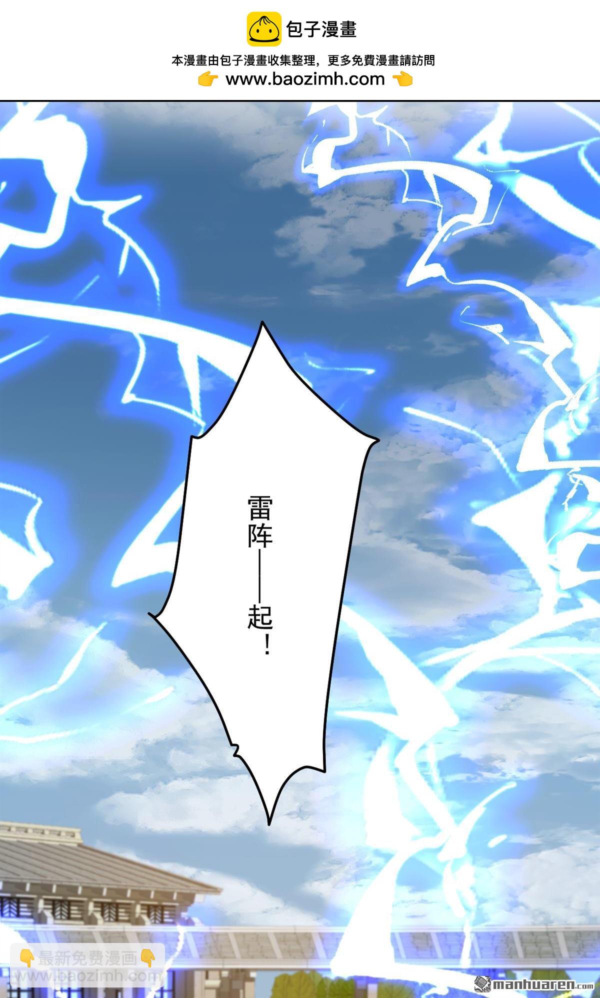 第210回 一拳定乾坤！-第210话