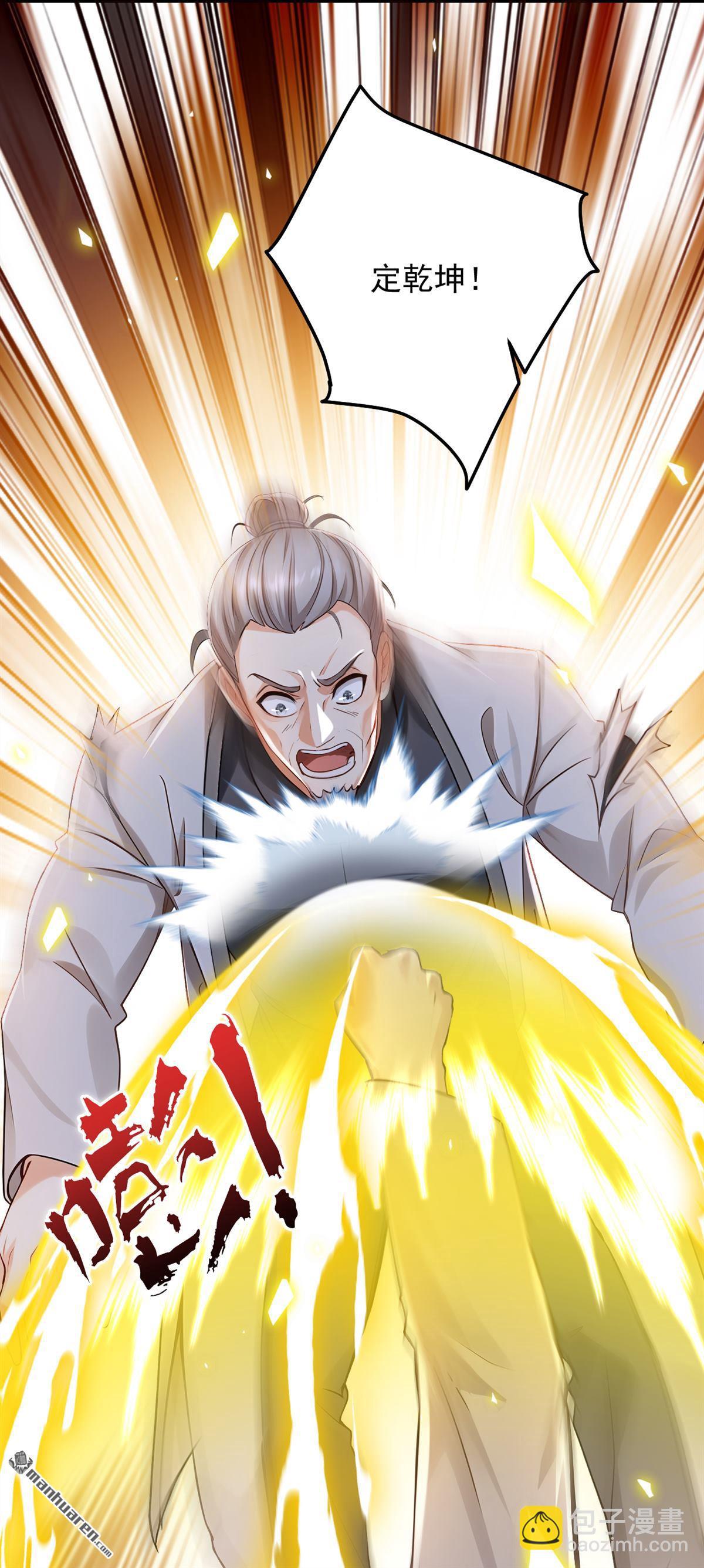 第210回 一拳定乾坤！-第210话
