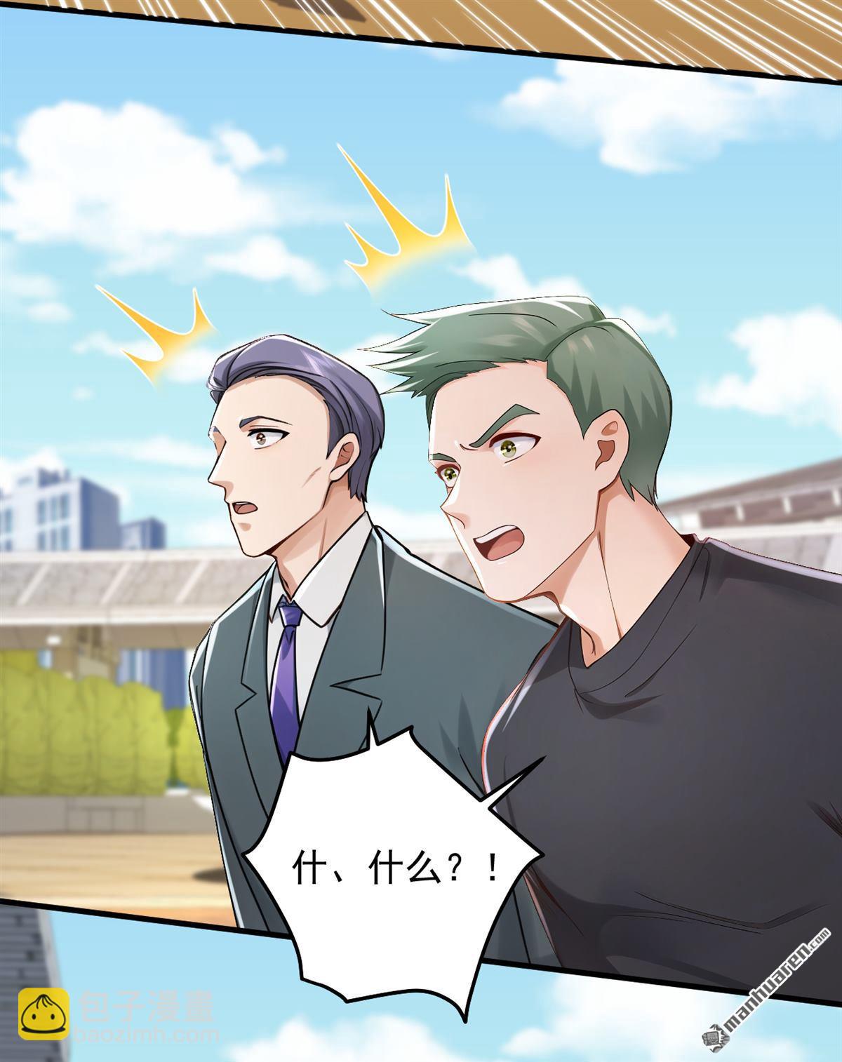 第210回 一拳定乾坤！-第210话
