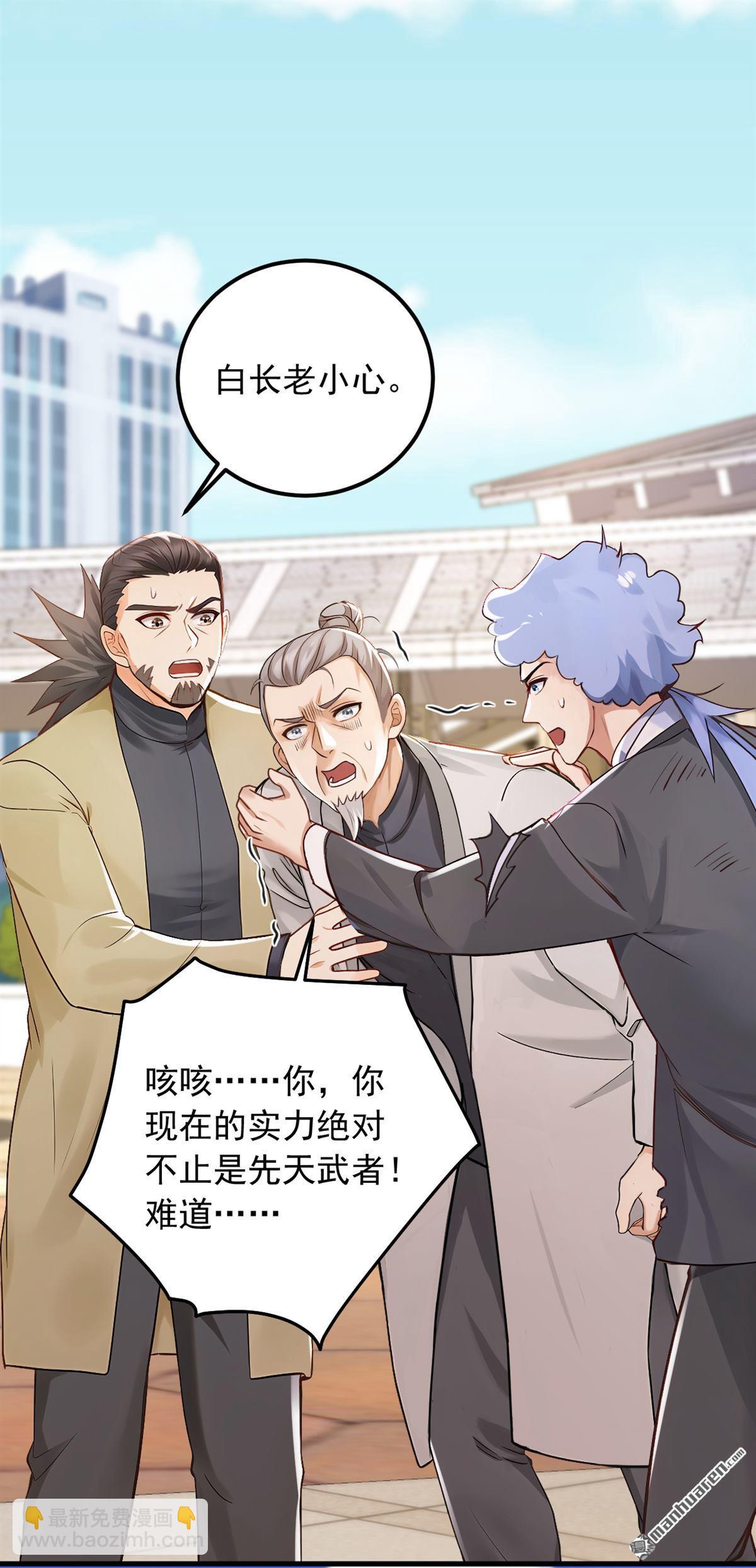 第210回 一拳定乾坤！-第210话