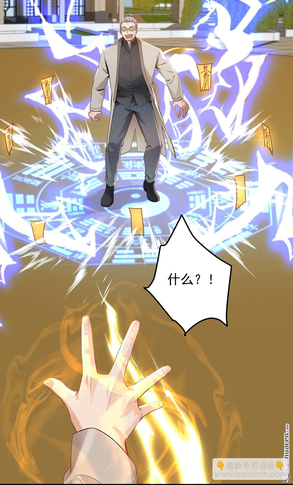 第210回 一拳定乾坤！-第210话