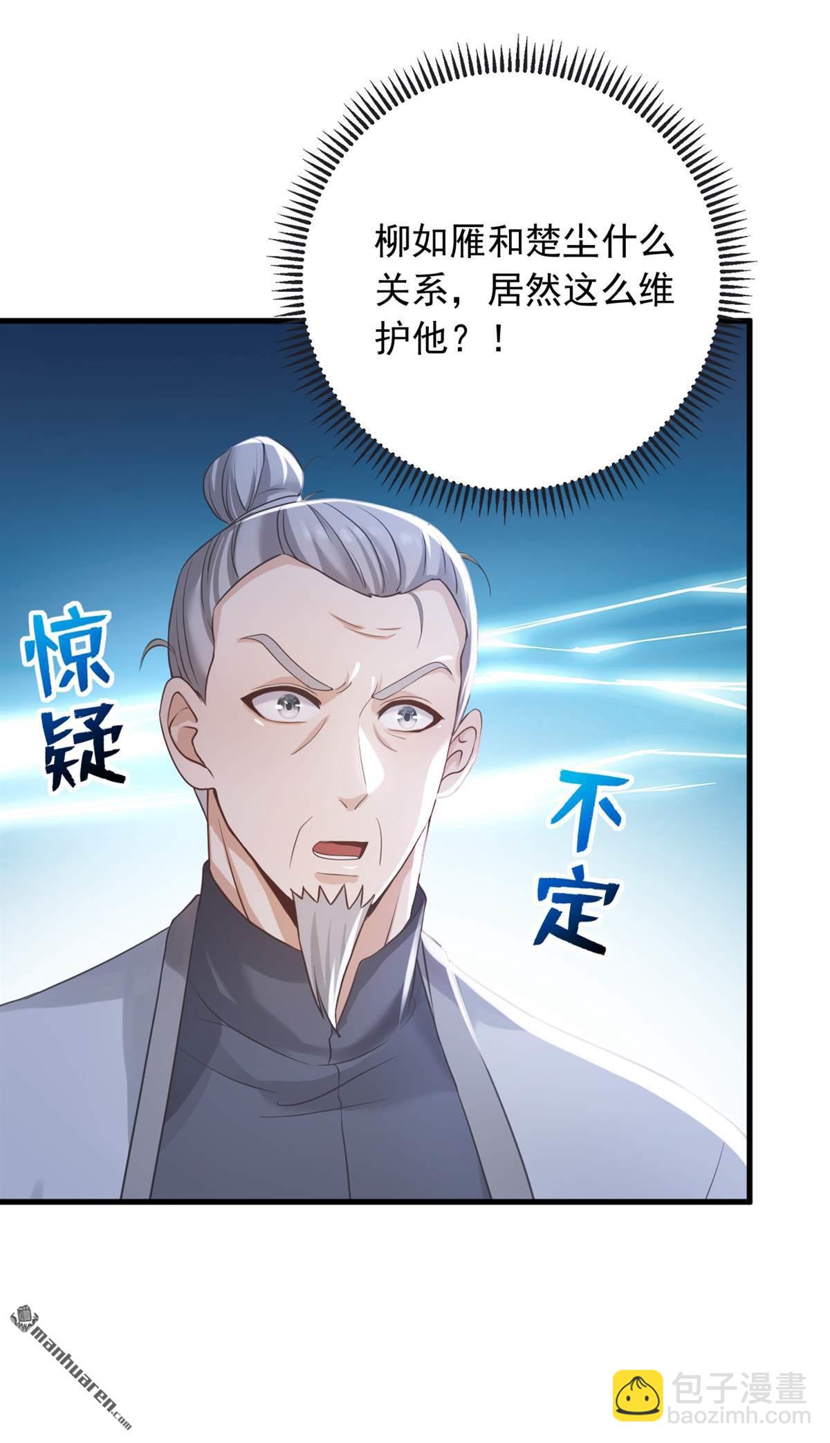 第210回 一拳定乾坤！-第210话