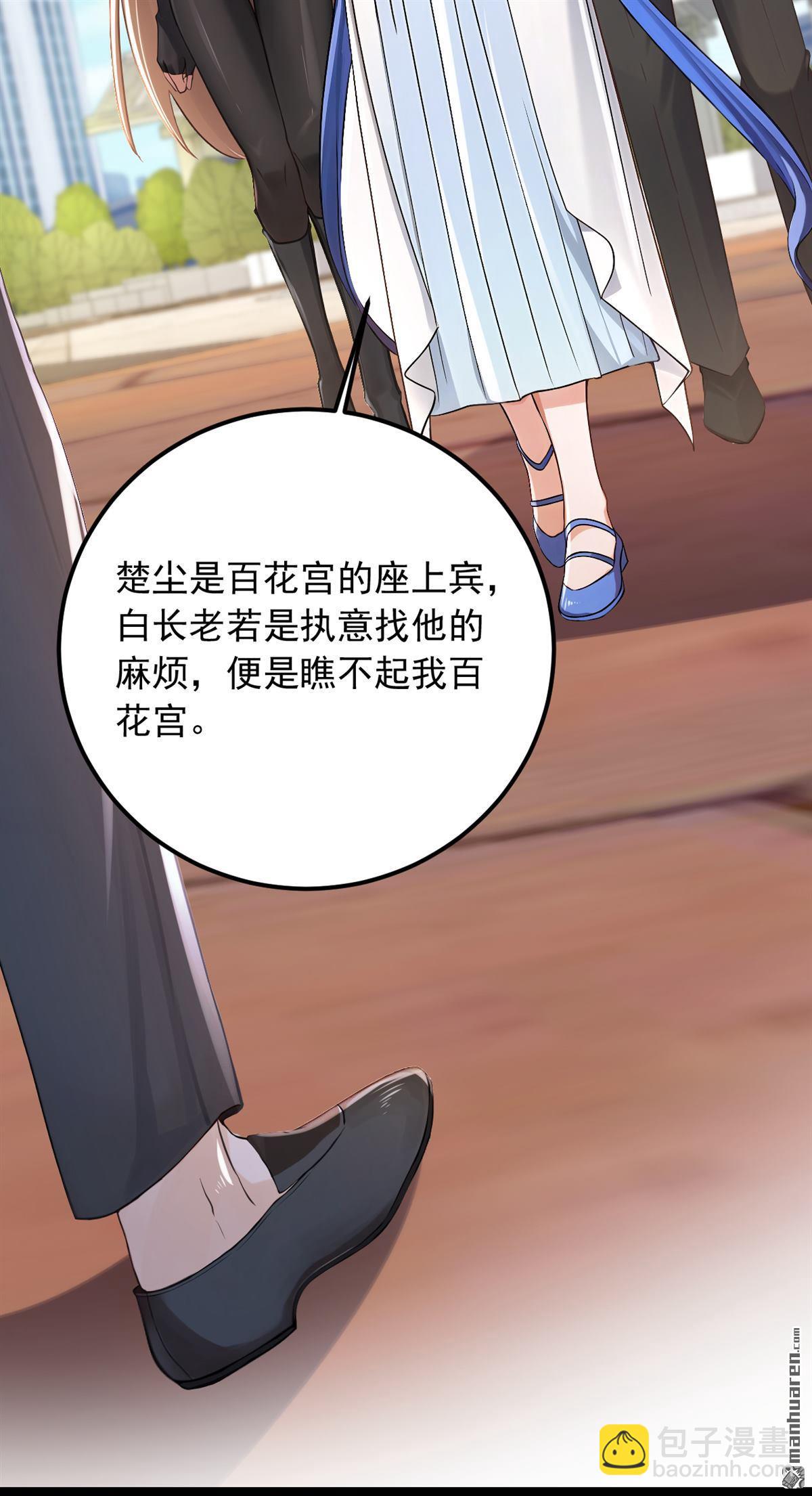 第210回 一拳定乾坤！-第210话