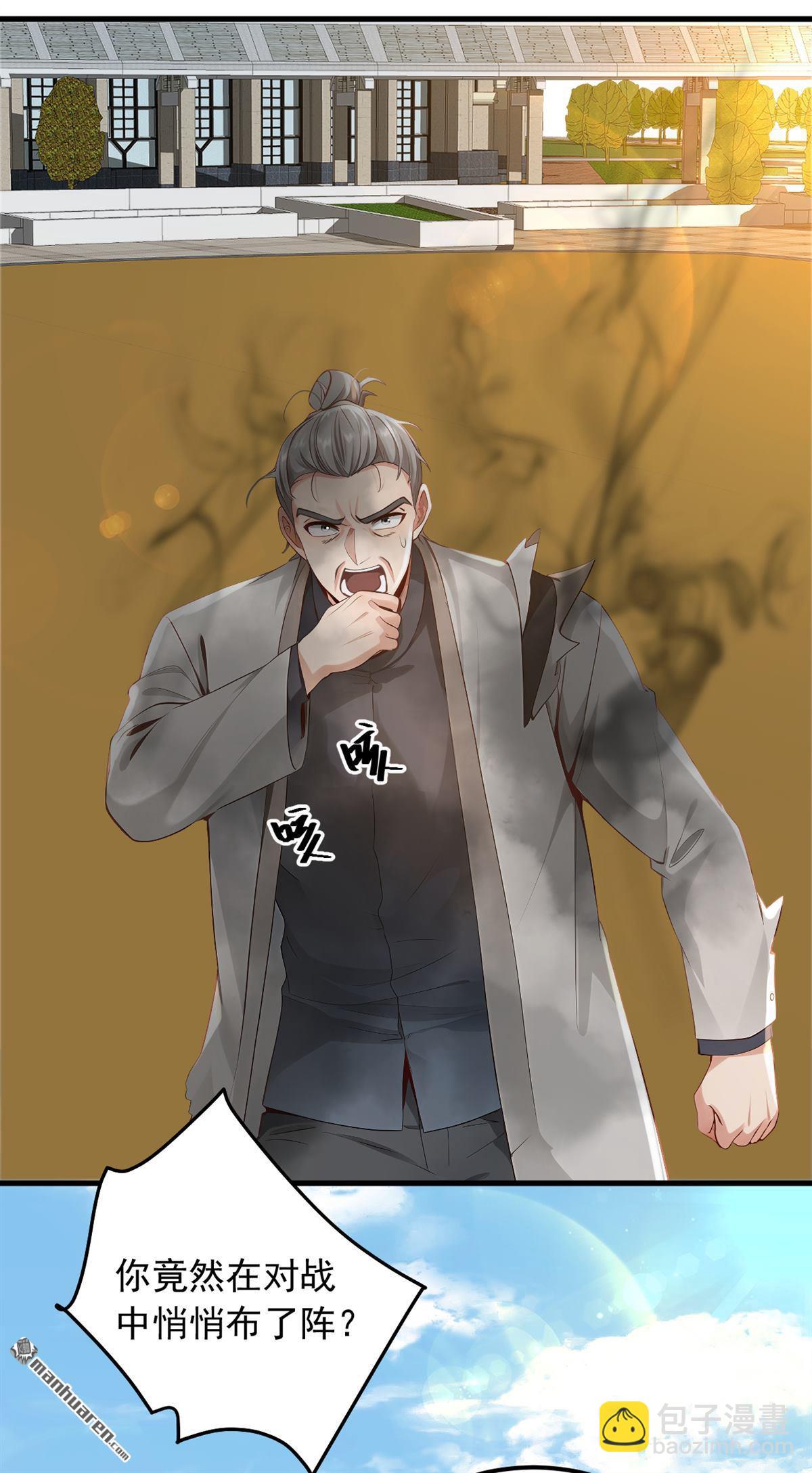 第210回 一拳定乾坤！-第210话