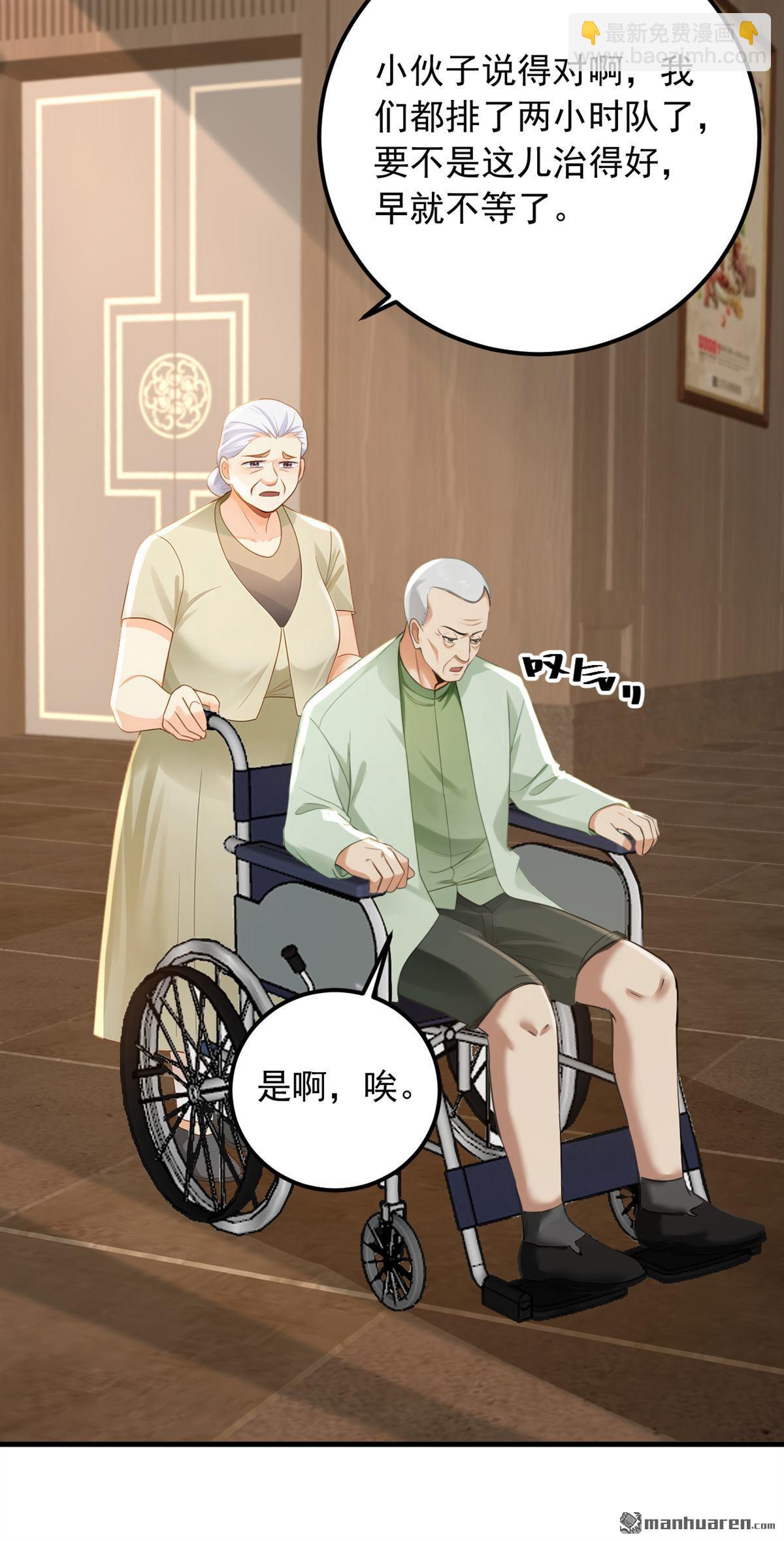 第212回 不如你来坐诊吧-第212话
