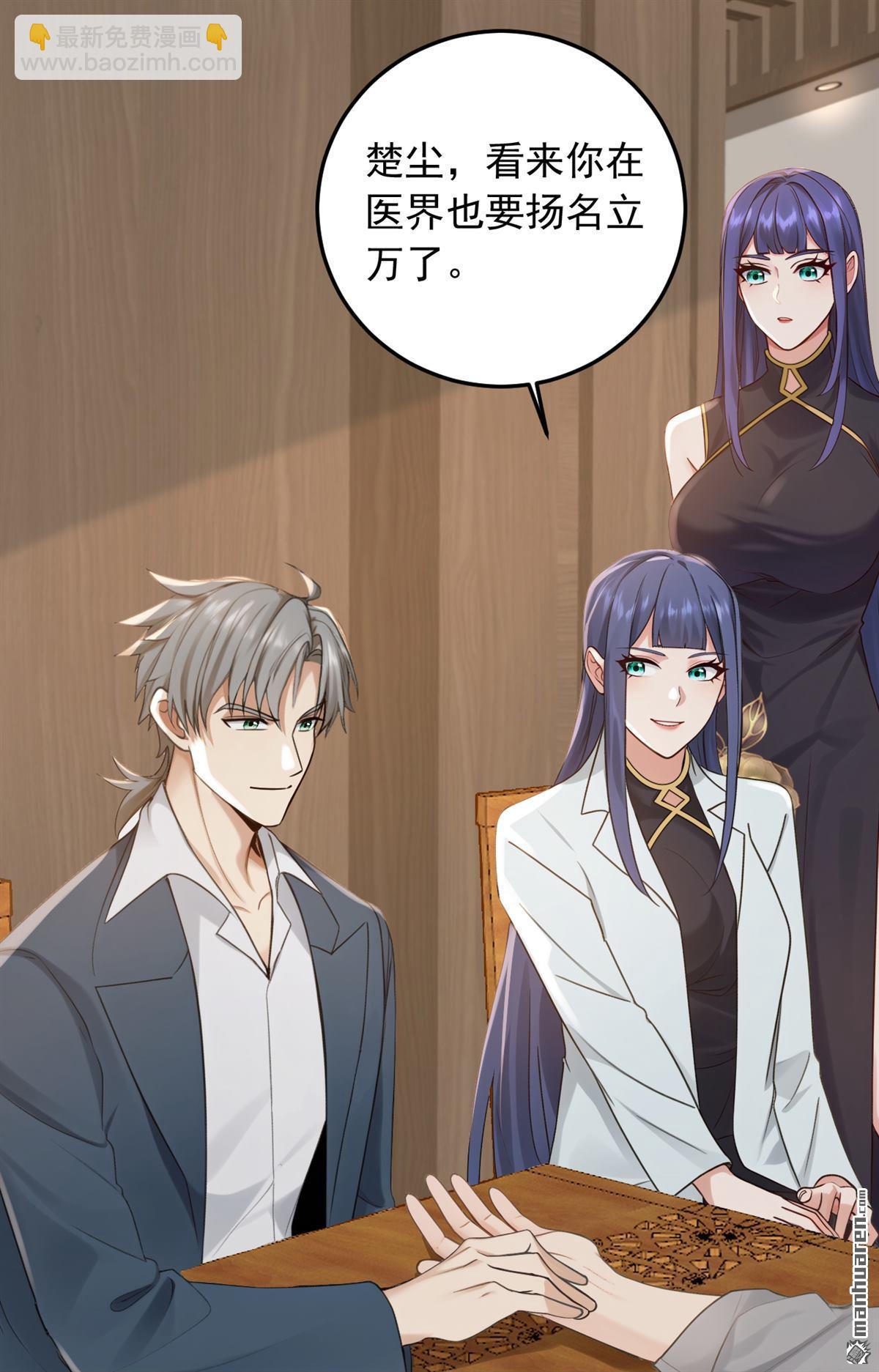 第214回 师父们都出海了？-第214话
