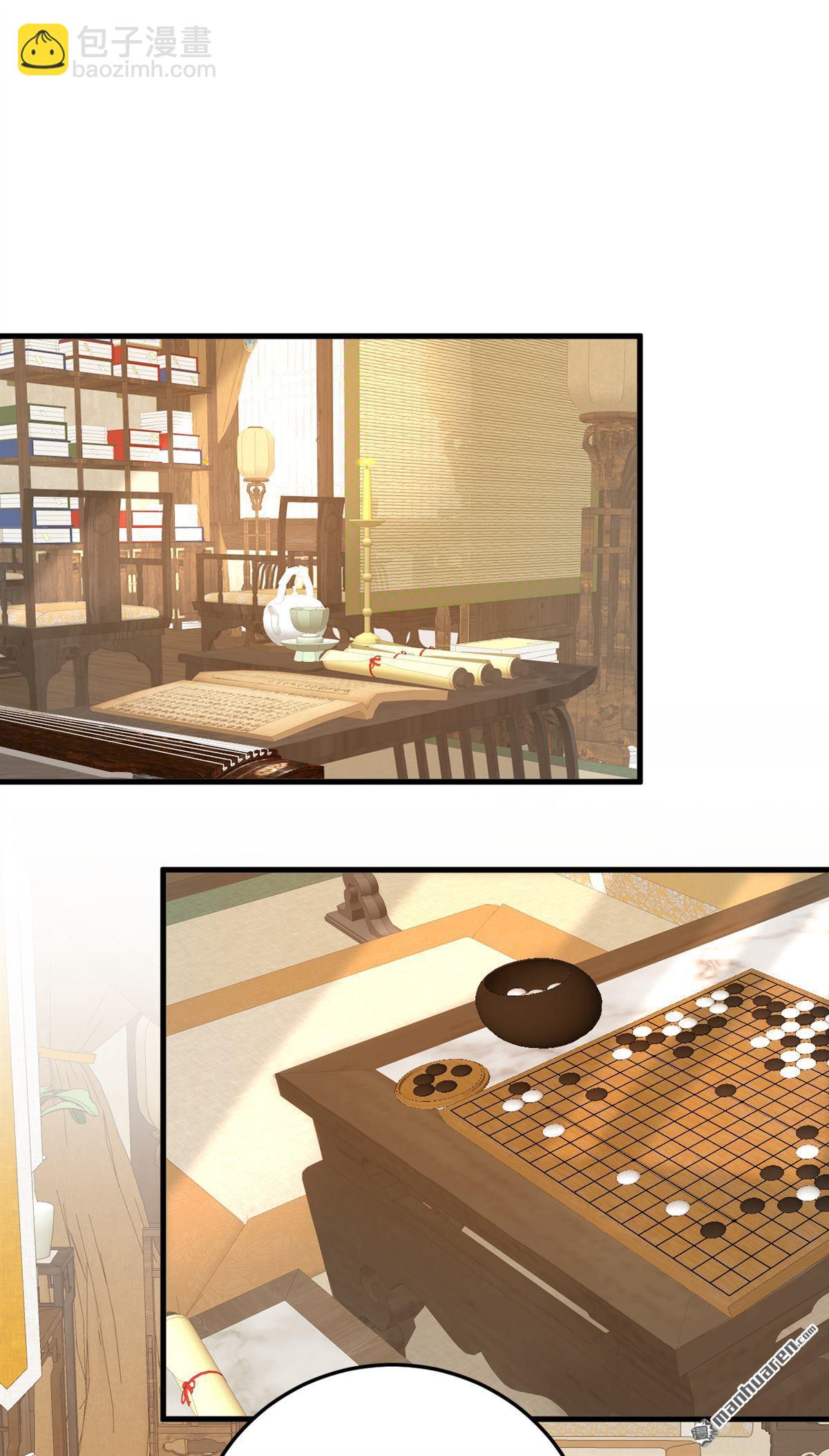 第214回 师父们都出海了？-第214话
