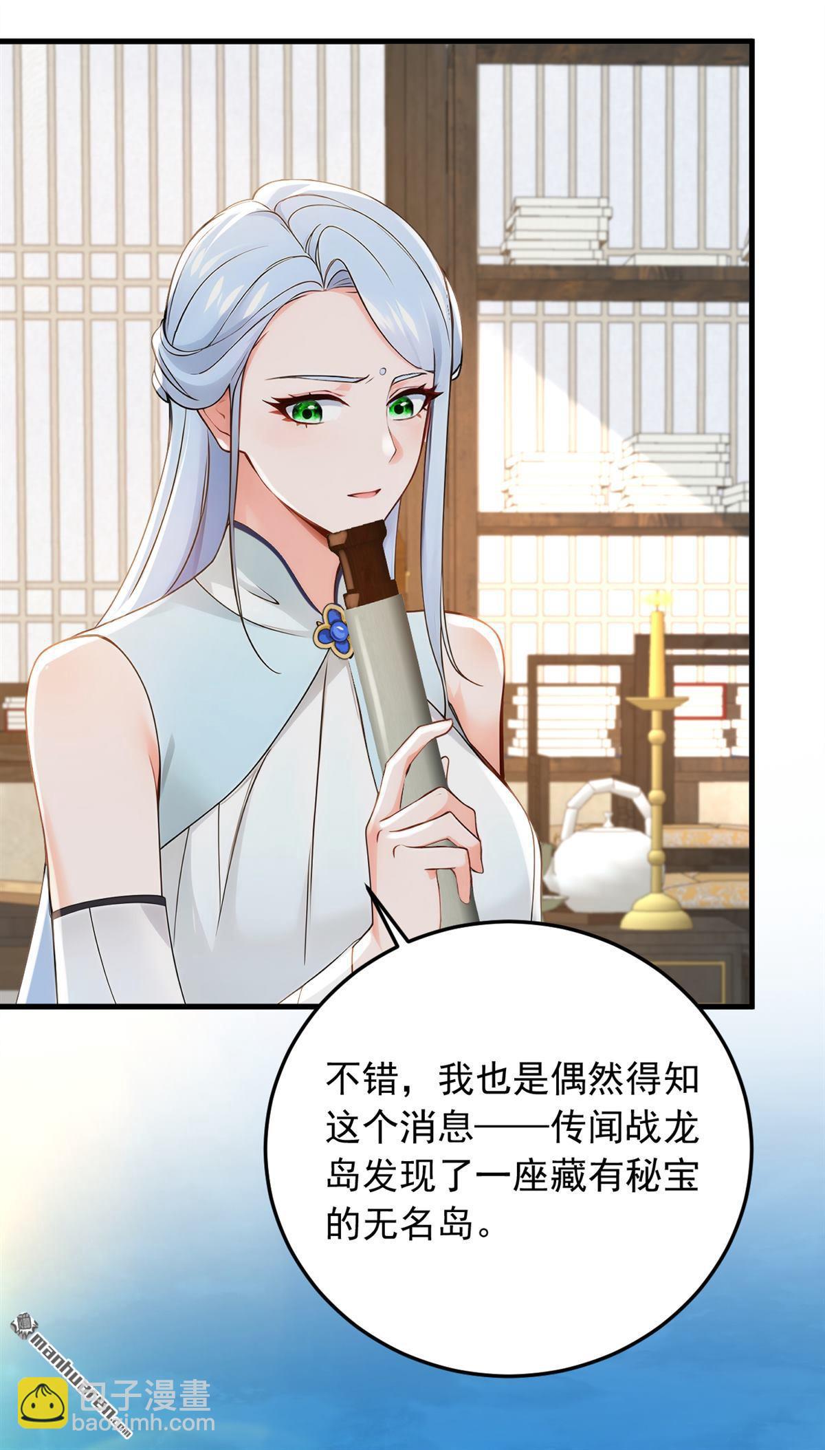 第214回 师父们都出海了？-第214话