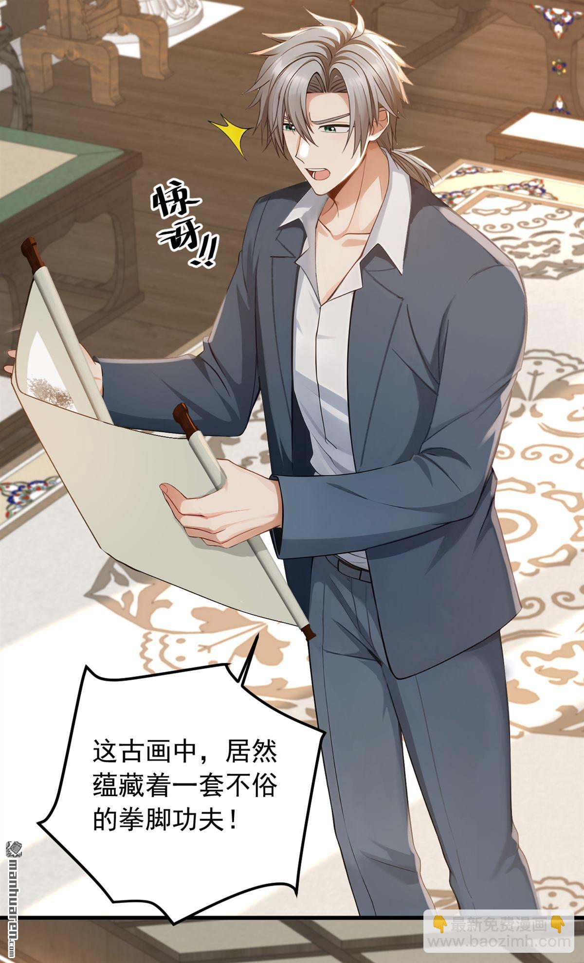 第214回 师父们都出海了？-第214话