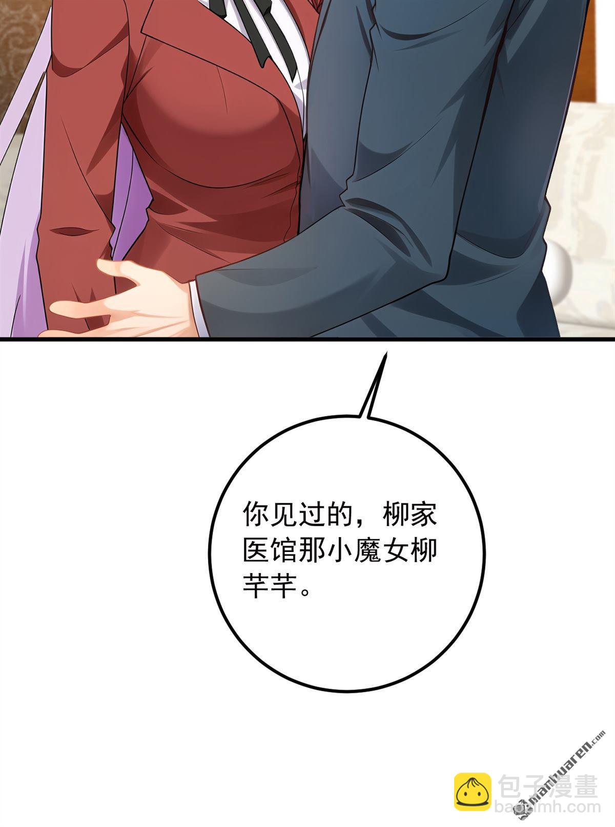 第216回 我来保护你老婆！-第216话
