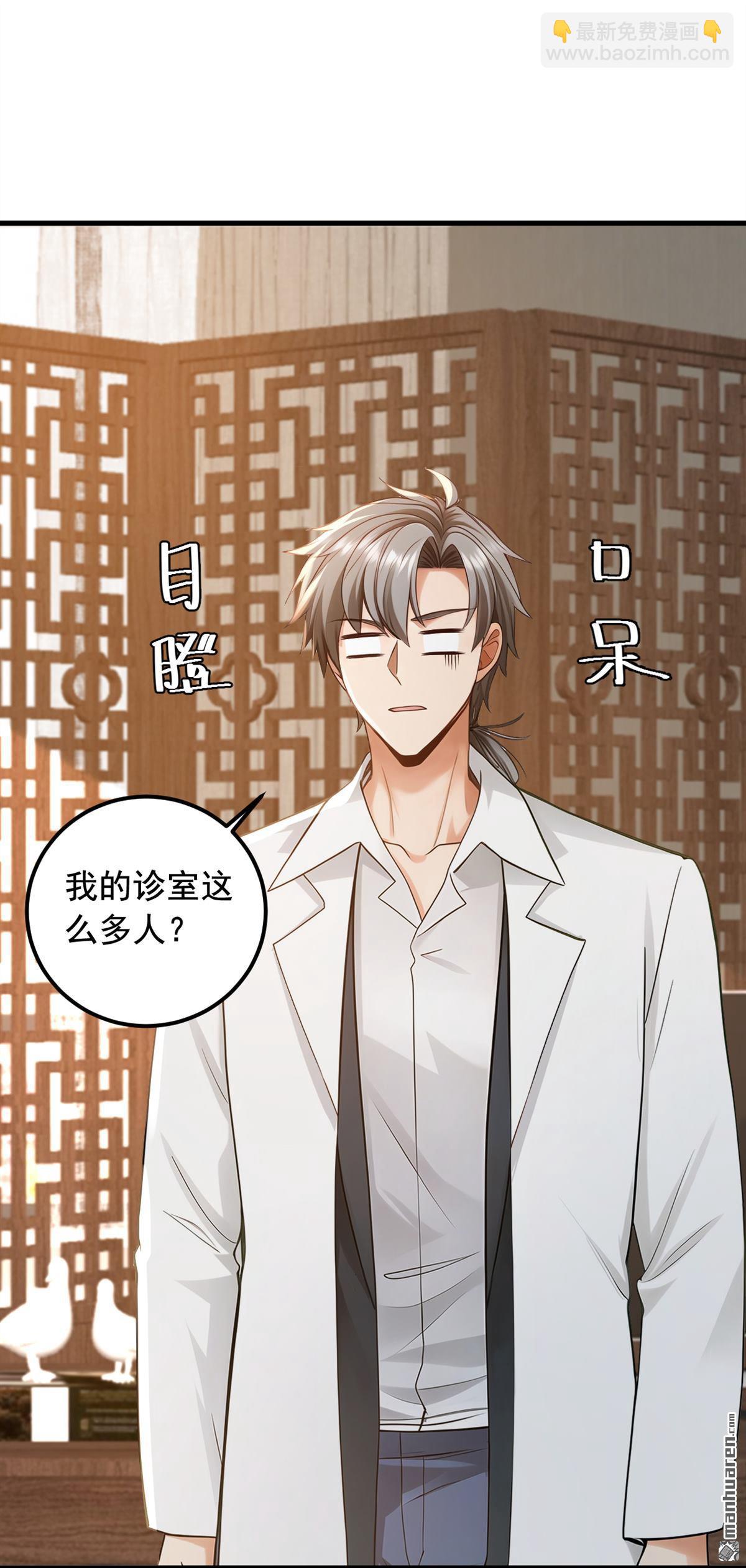 第216回 我来保护你老婆！-第216话