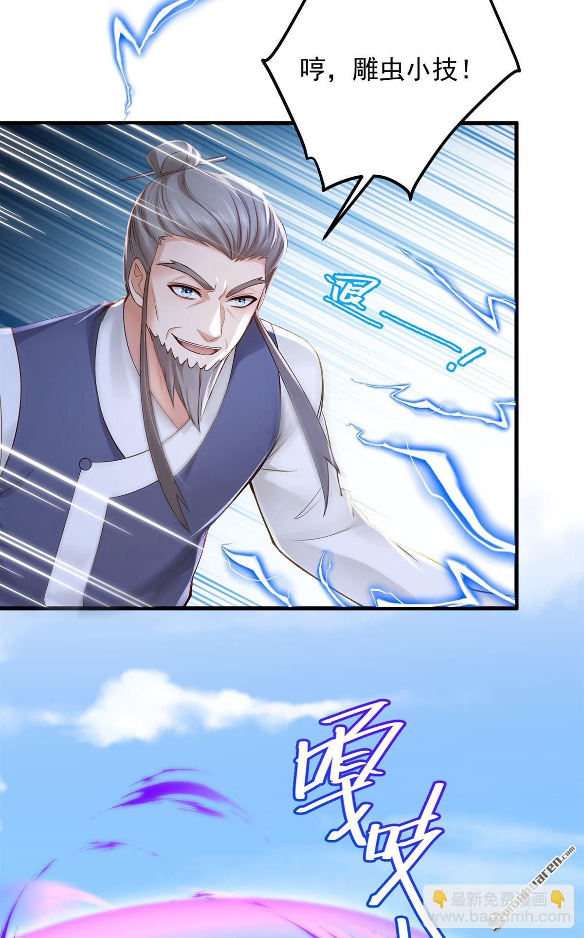 第218回 我的地盘我做主！-第218话
