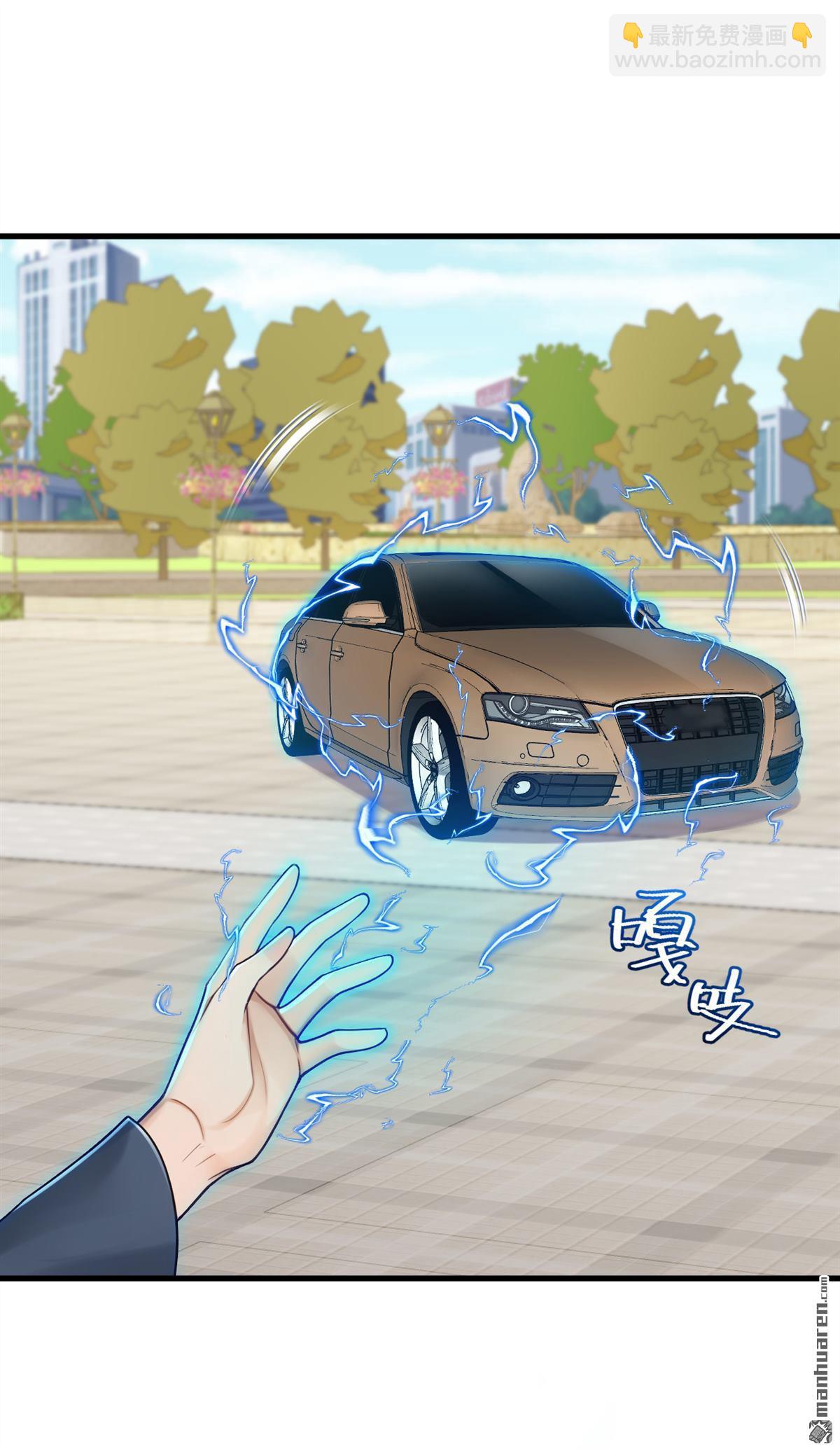 第218回 我的地盘我做主！-第218话
