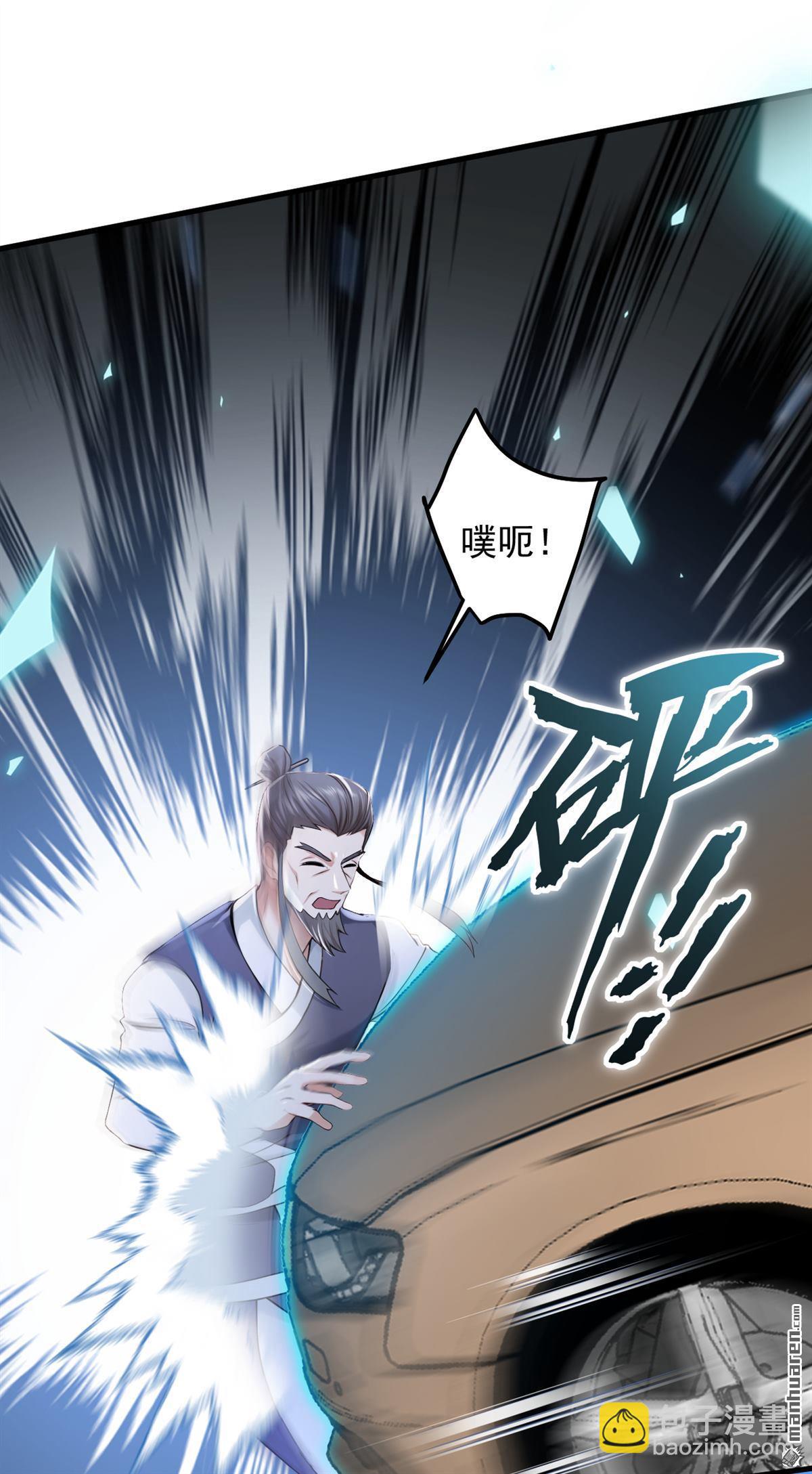 第218回 我的地盘我做主！-第218话