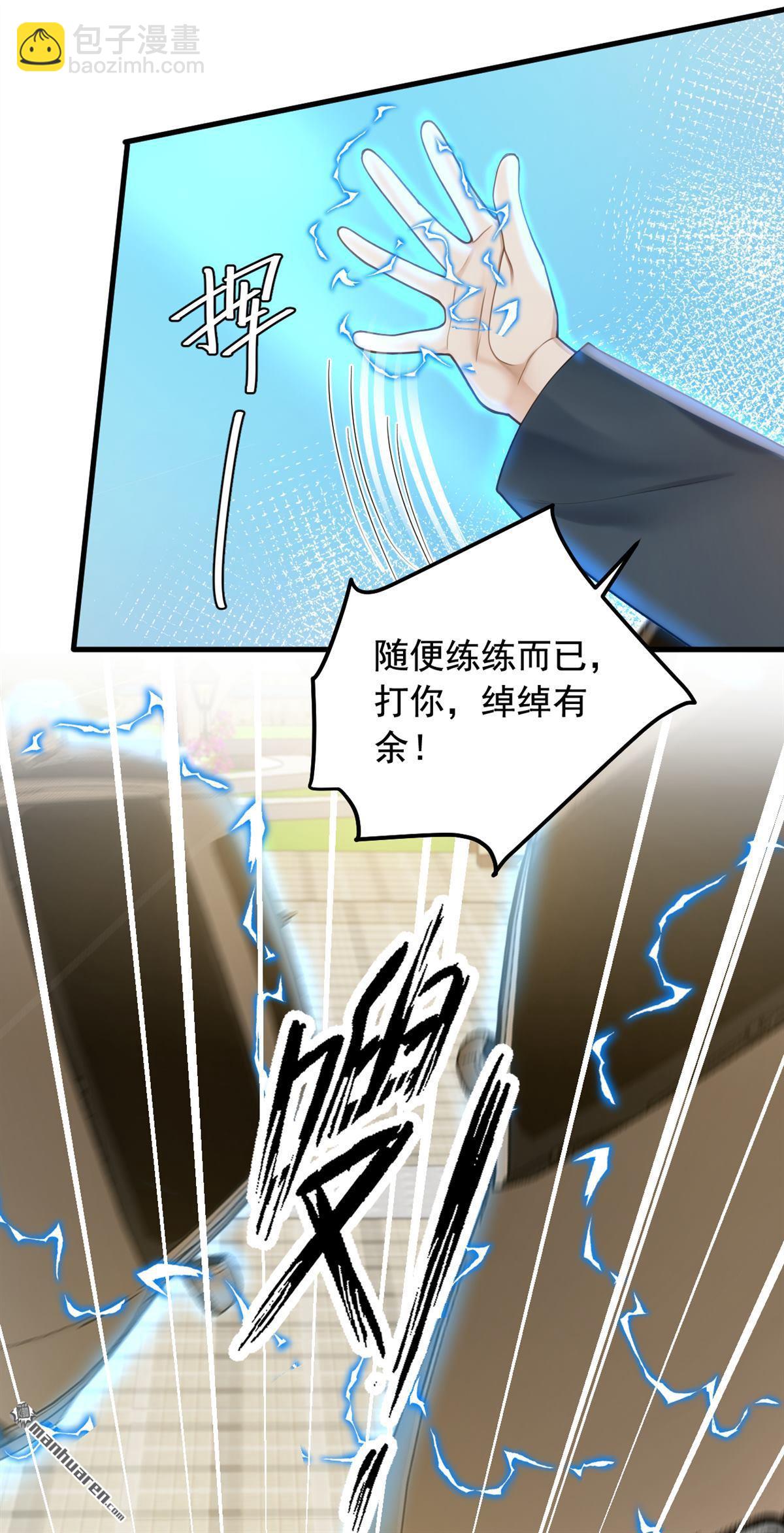 第218回 我的地盘我做主！-第218话