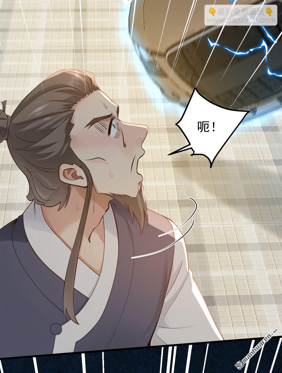 第218回 我的地盘我做主！-第218话