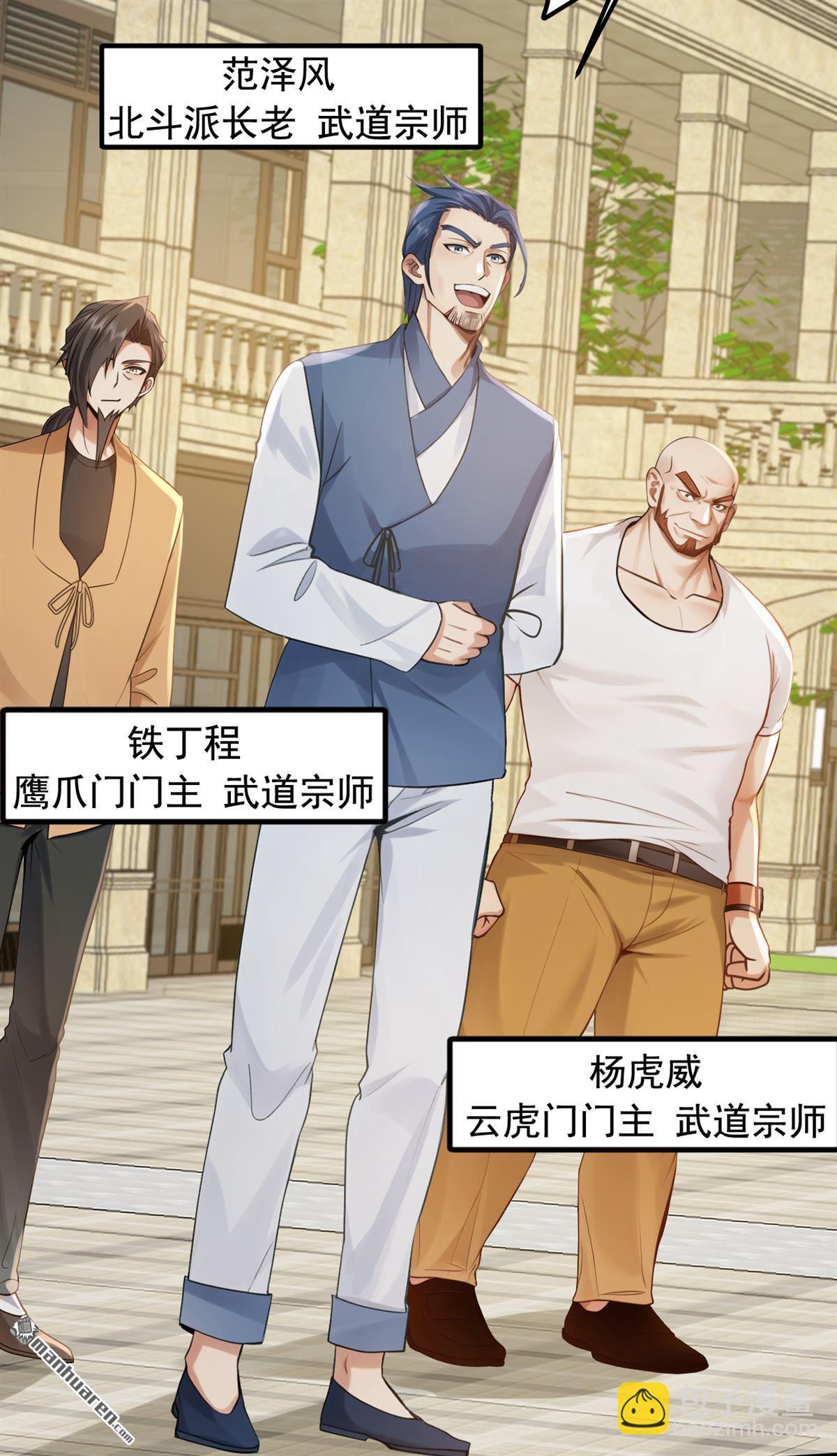 第218回 我的地盘我做主！-第218话