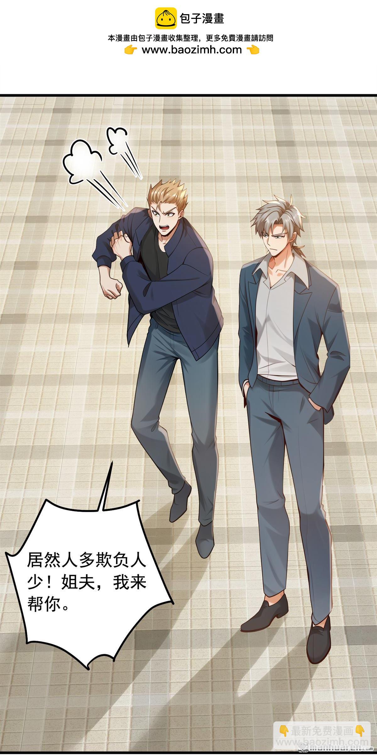 第218回 我的地盘我做主！-第218话