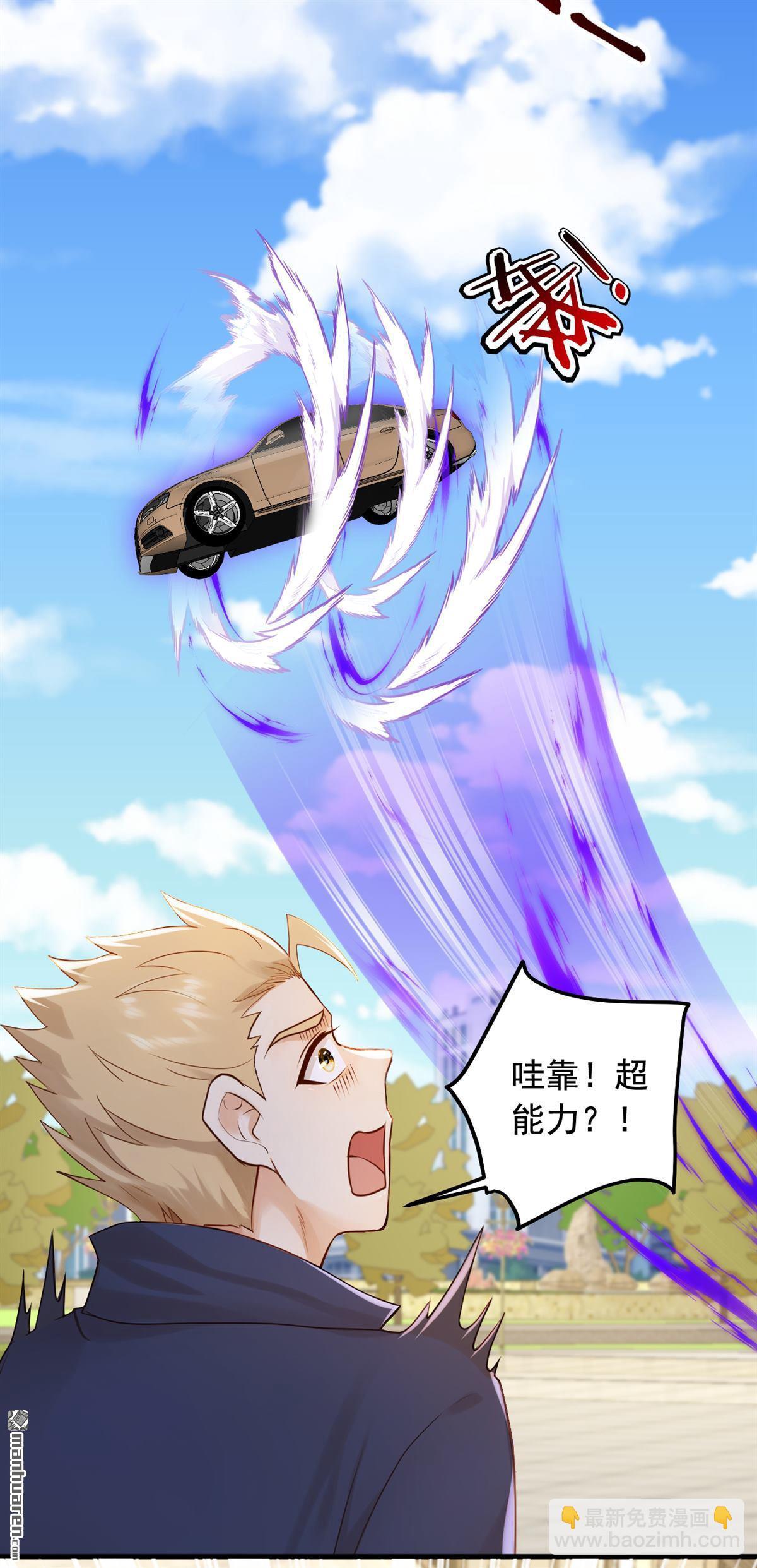 第218回 我的地盘我做主！-第218话