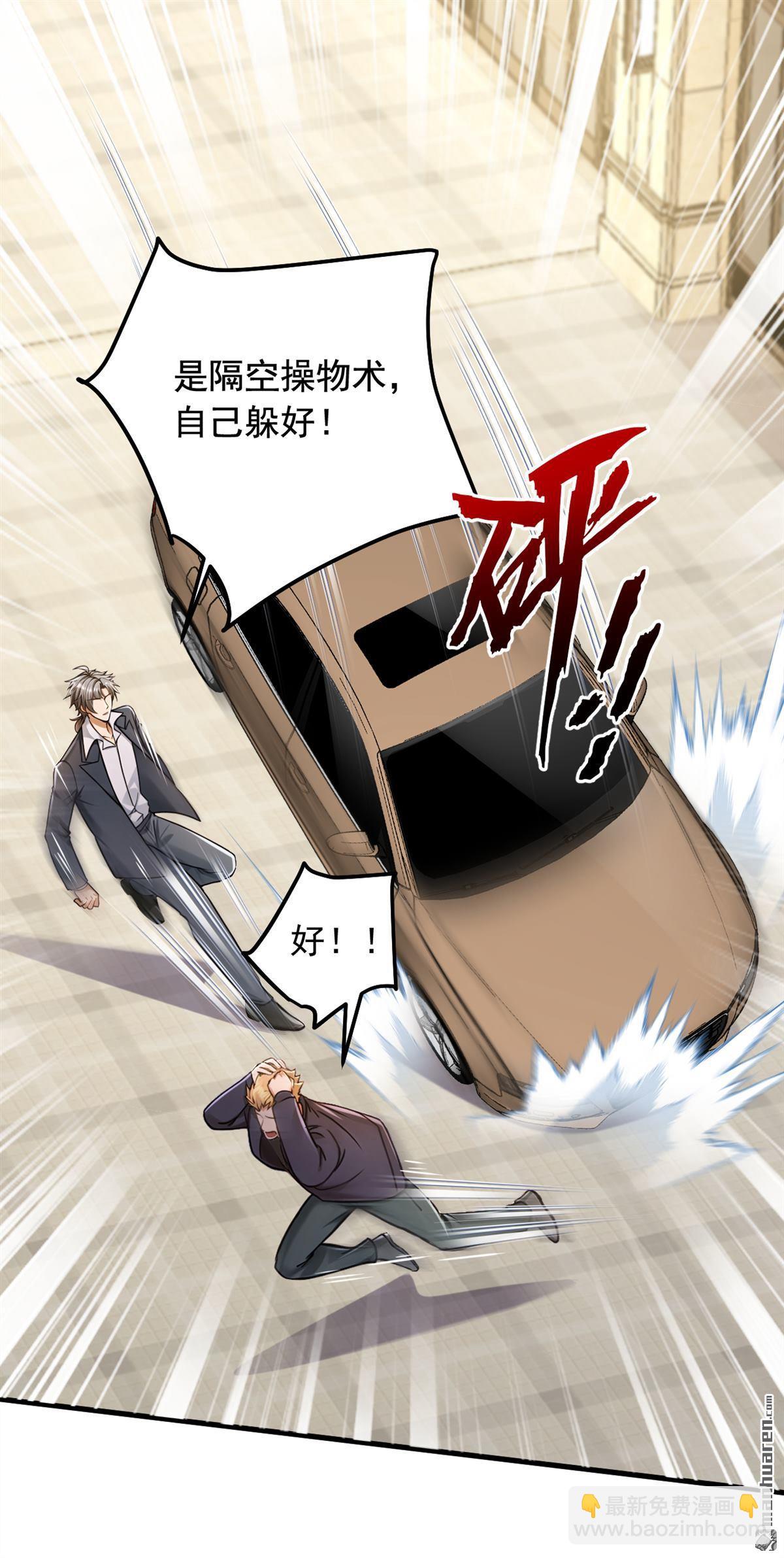 第218回 我的地盘我做主！-第218话
