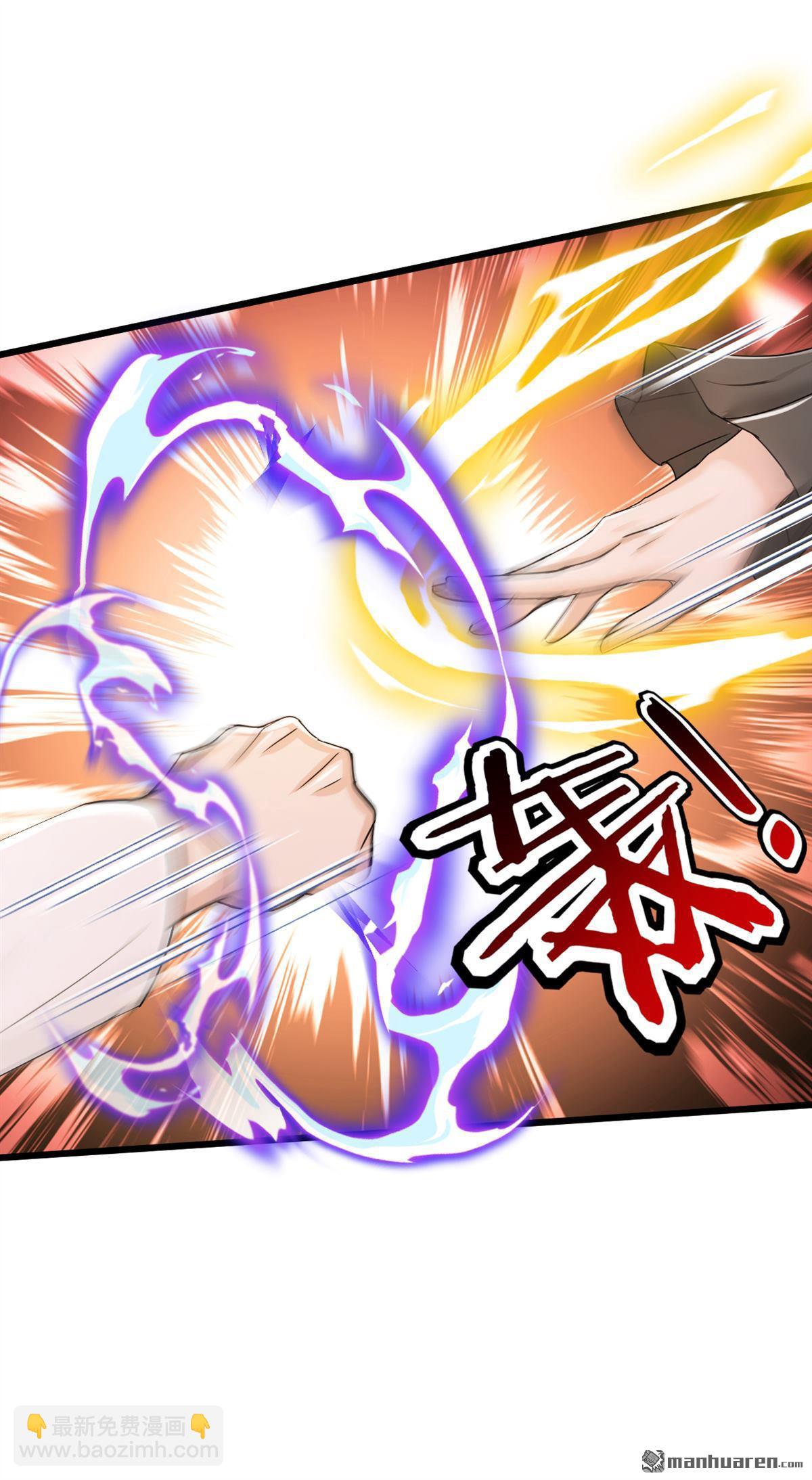 第220回 她也会隔空操物？-第220话