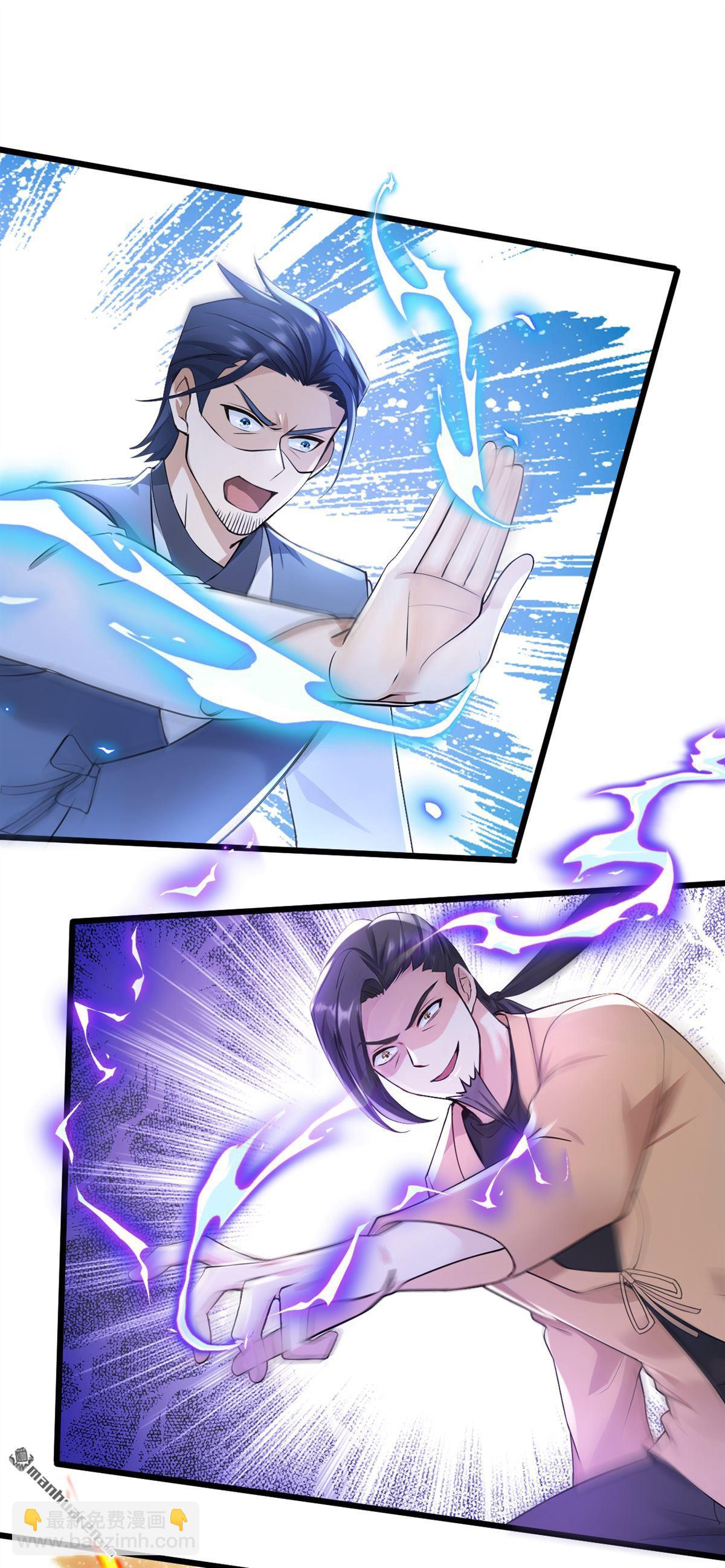 第220回 她也会隔空操物？-第220话