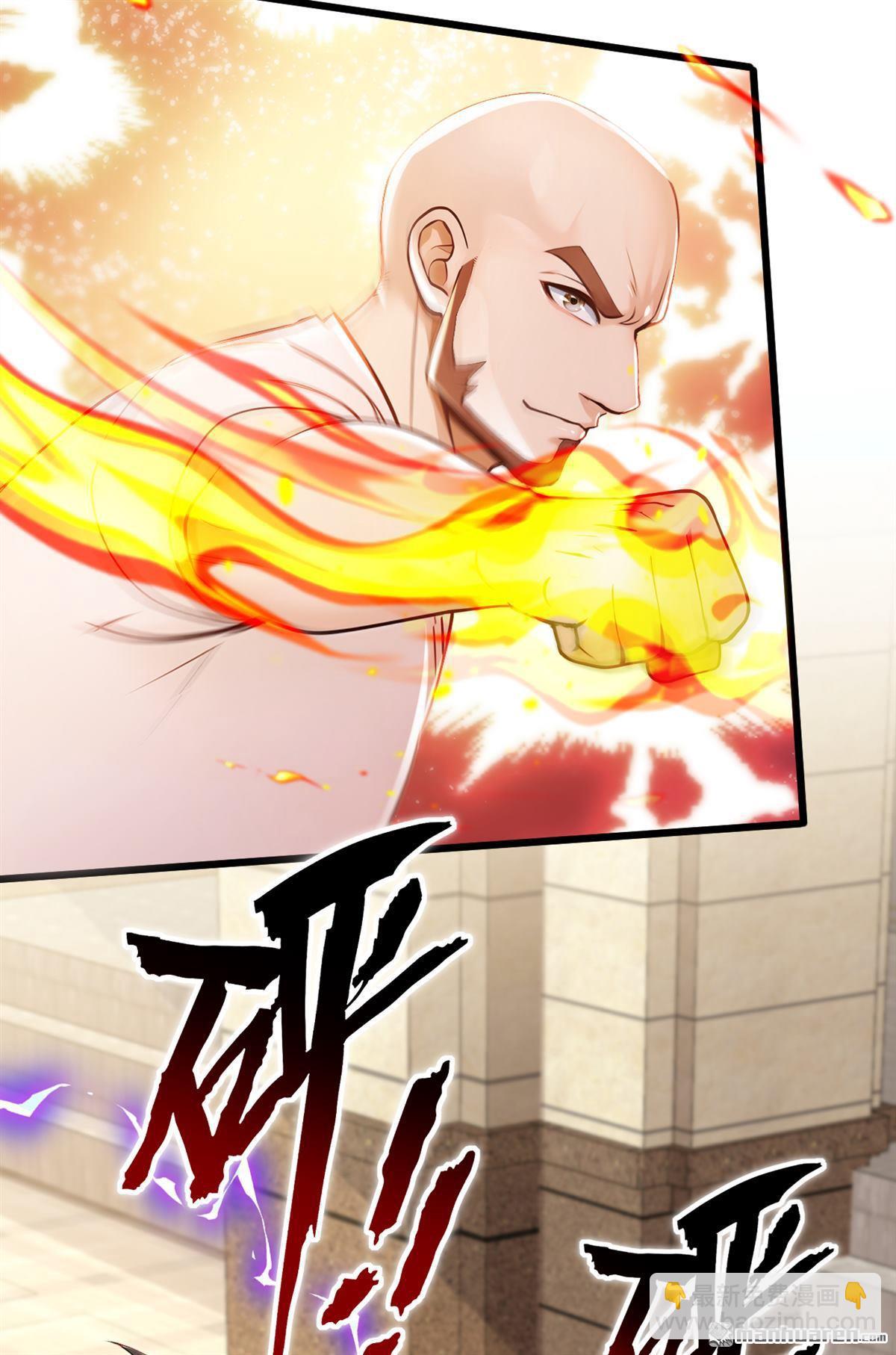 第220回 她也会隔空操物？-第220话
