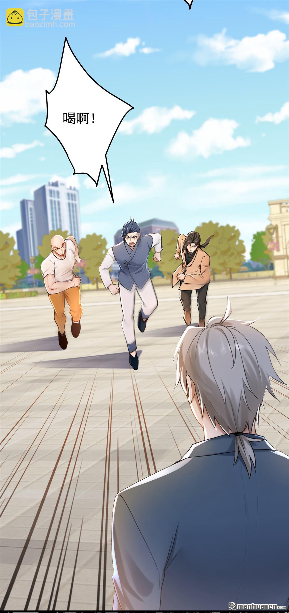 第220回 她也会隔空操物？-第220话