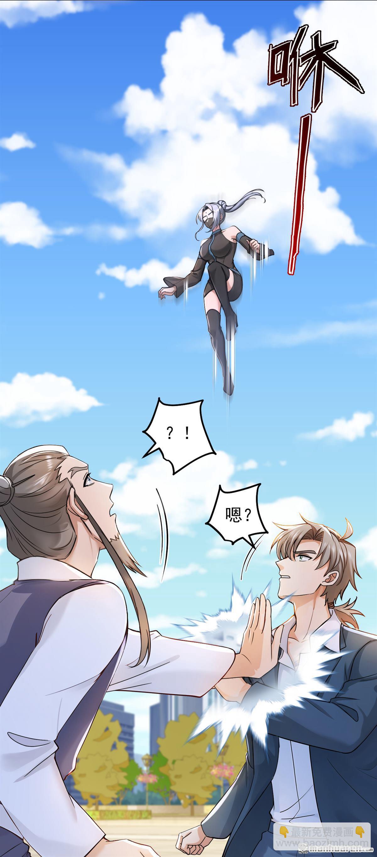 第220回 她也会隔空操物？-第220话