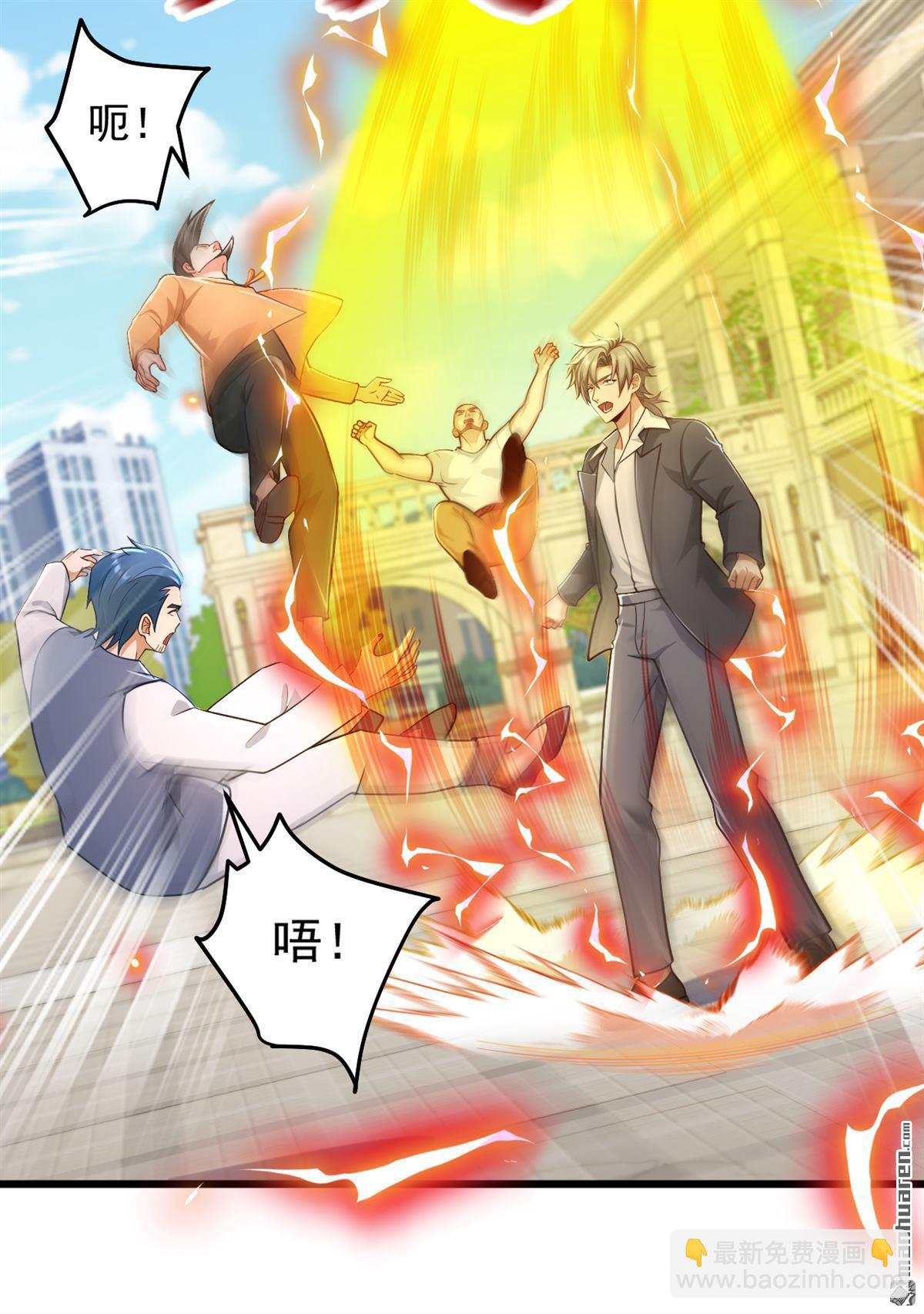 第220回 她也会隔空操物？-第220话