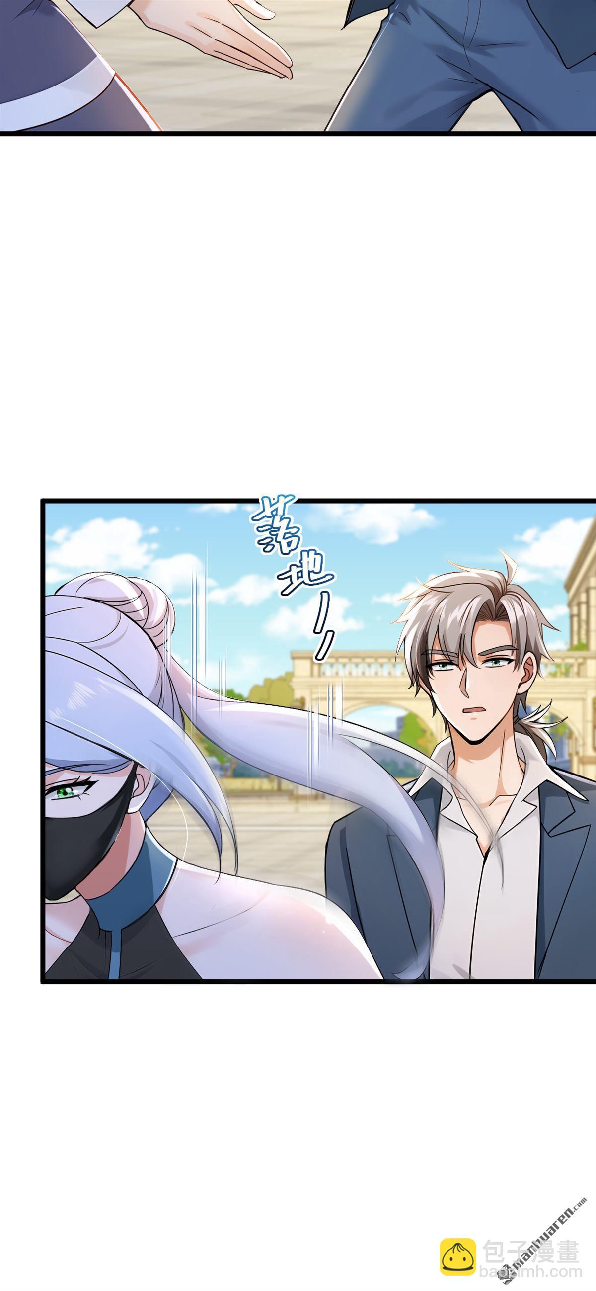 第220回 她也会隔空操物？-第220话