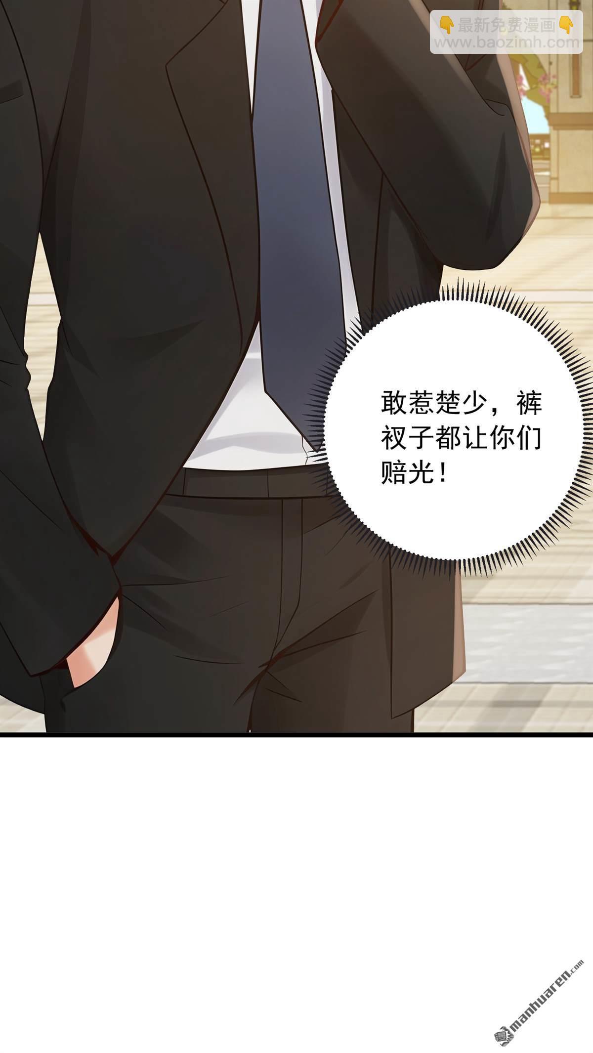 第222回 不一般的谢礼-第222话