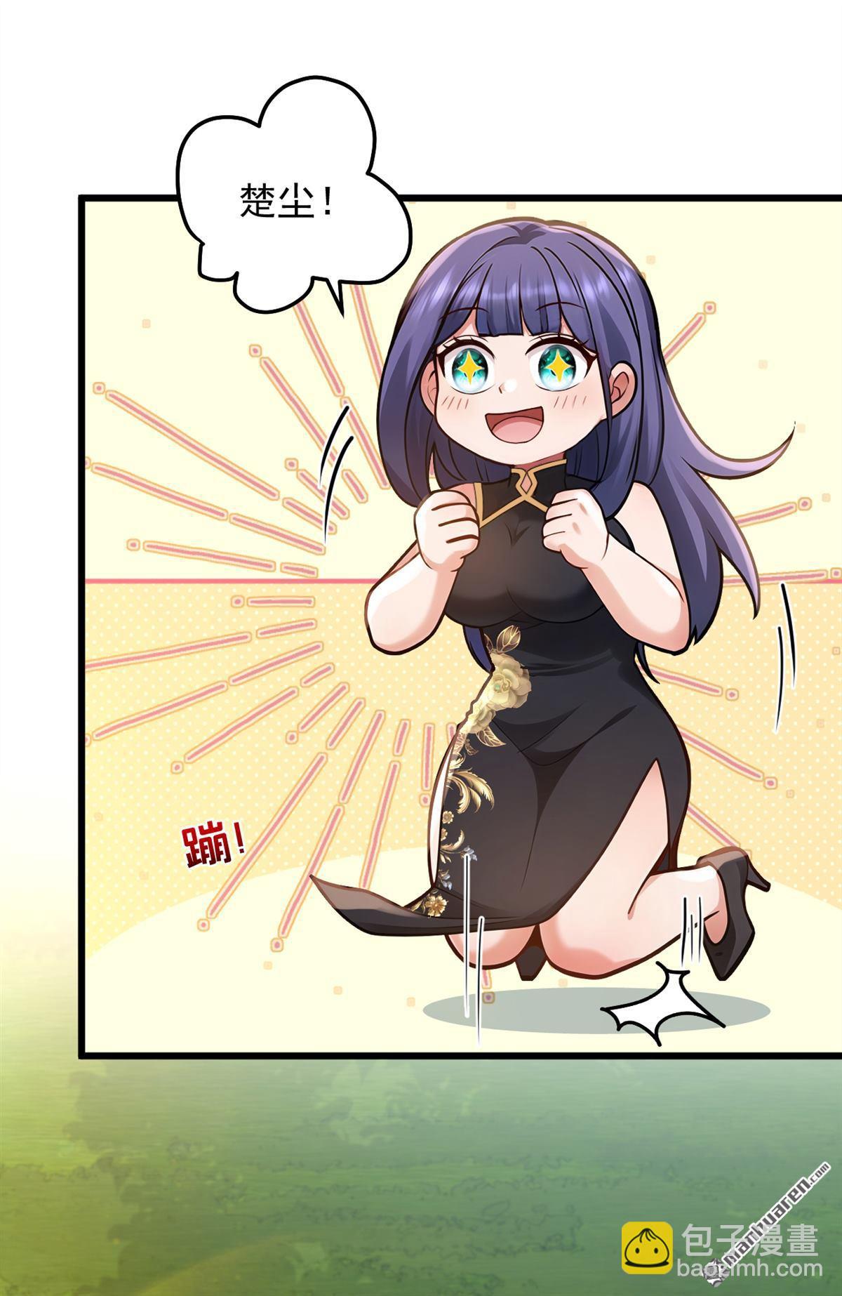 第222回 不一般的谢礼-第222话