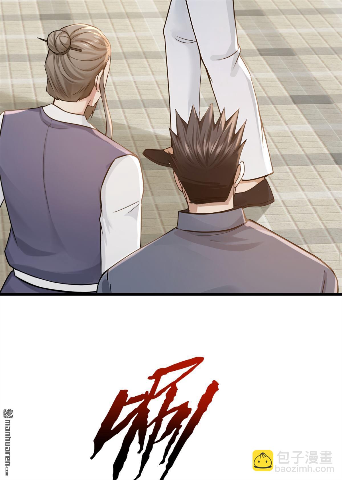 第222回 不一般的谢礼-第222话