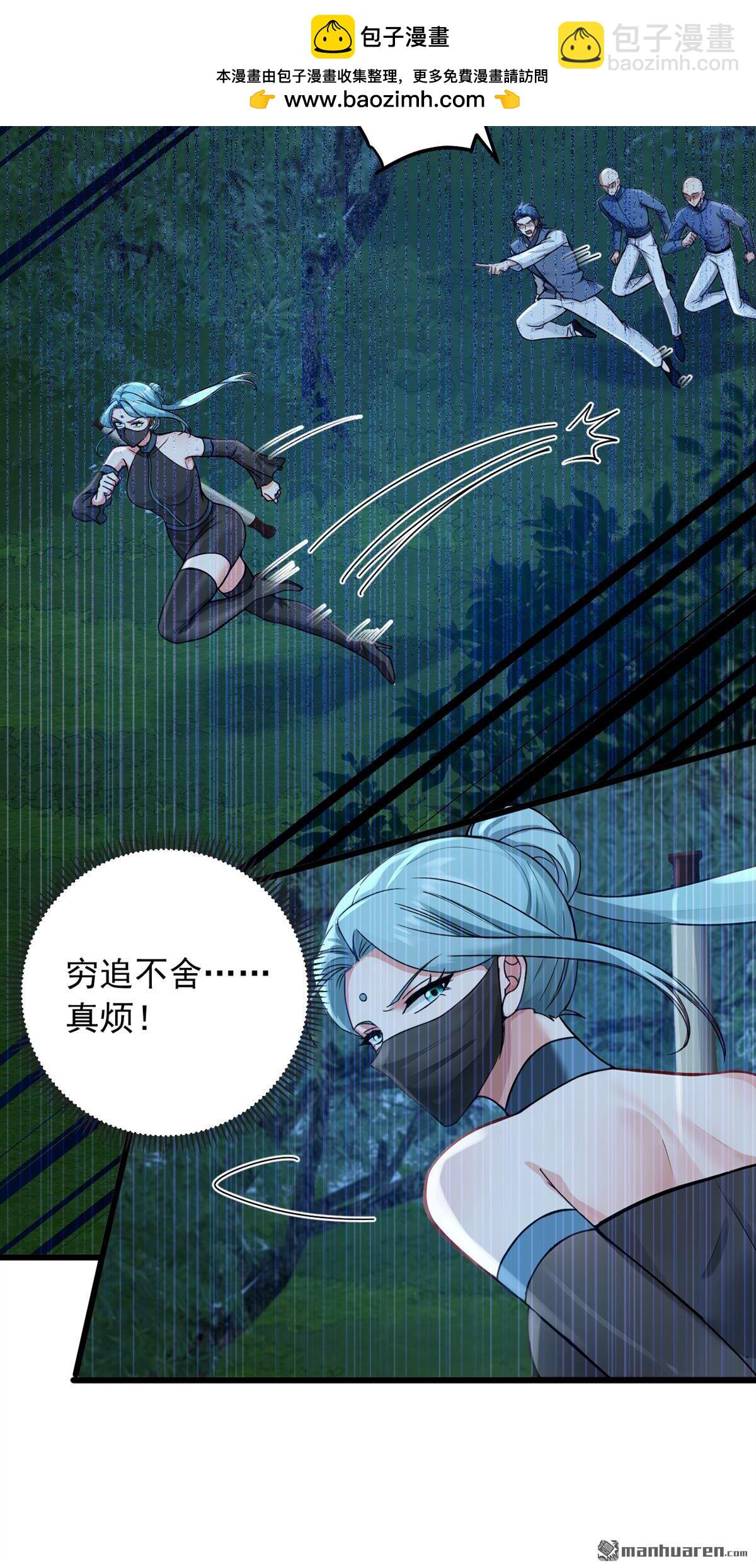 第222回 不一般的谢礼-第222话
