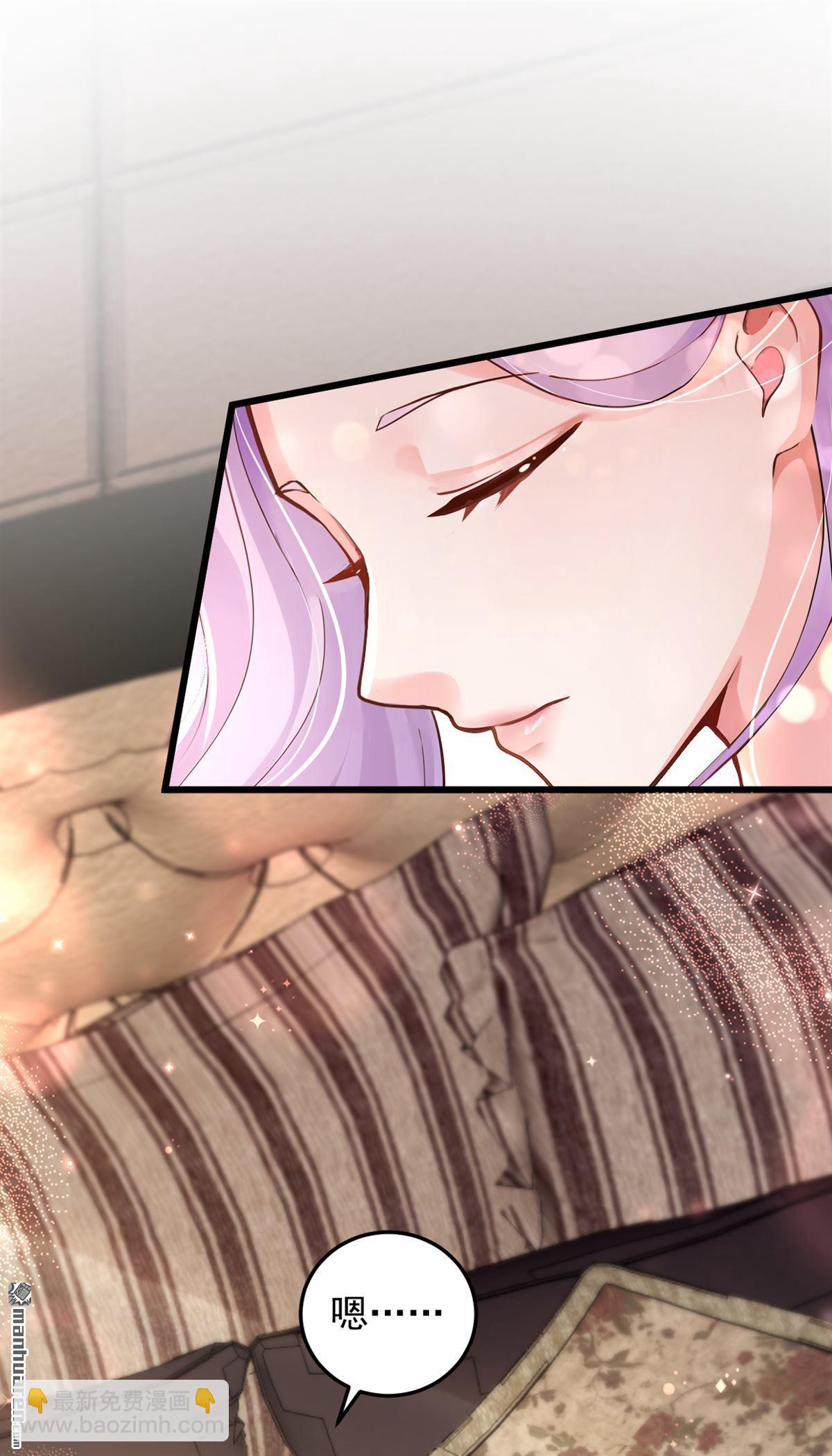 第224回 舒服到睡着了？-第224话