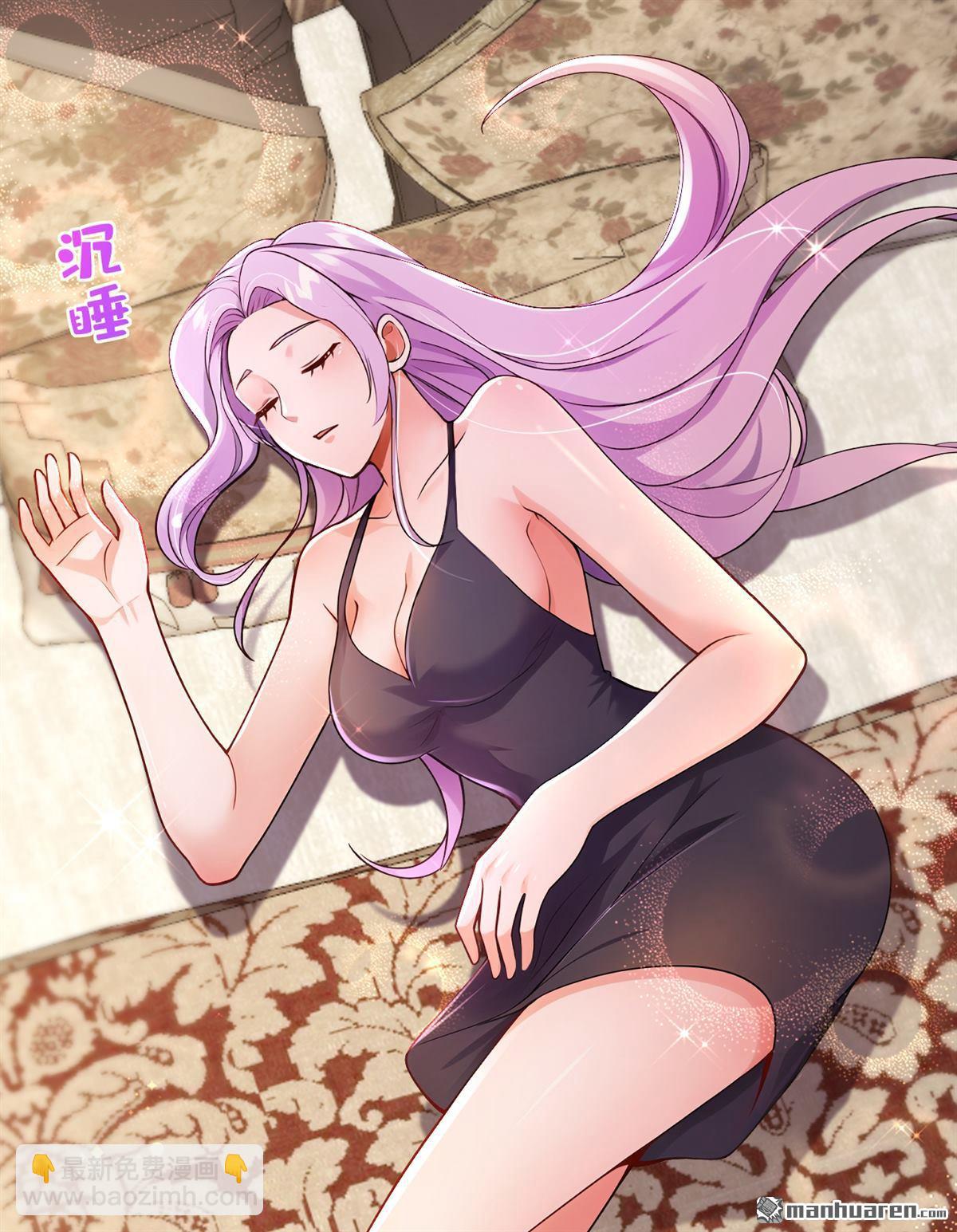 第224回 舒服到睡着了？-第224话