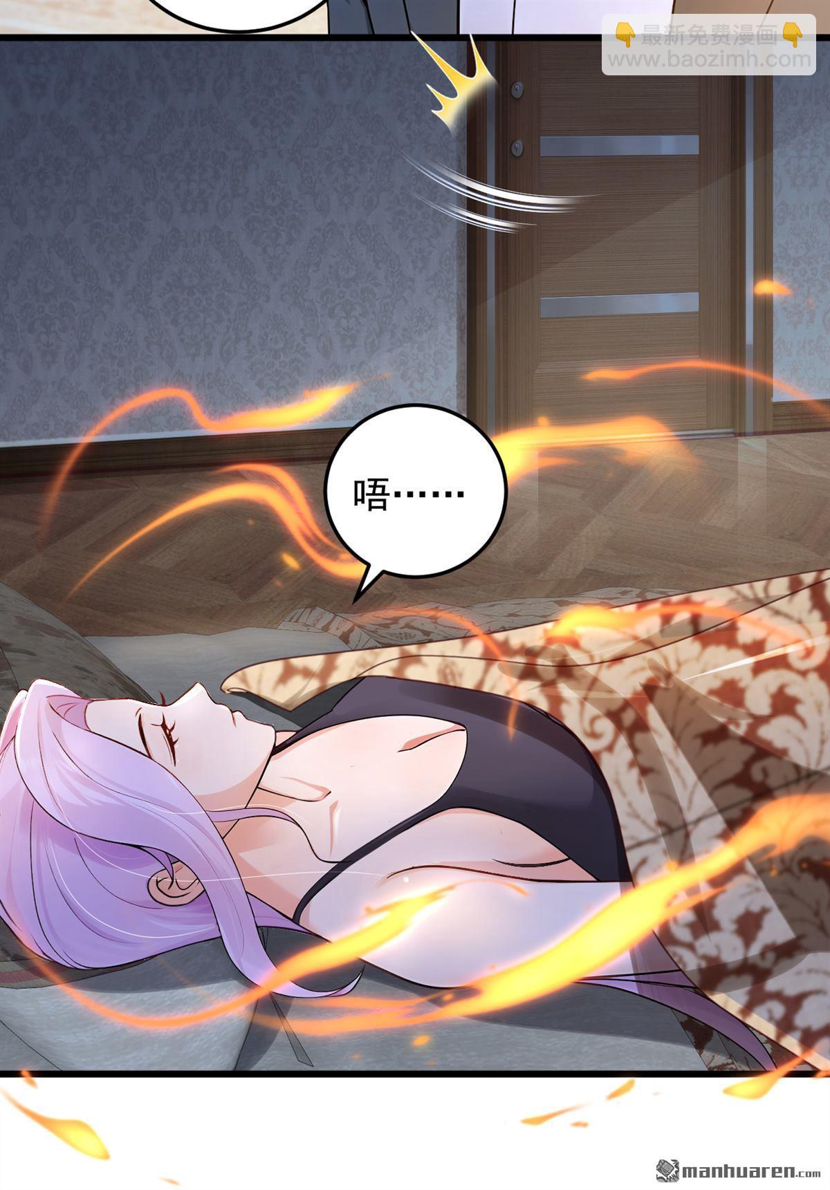 第224回 舒服到睡着了？-第224话
