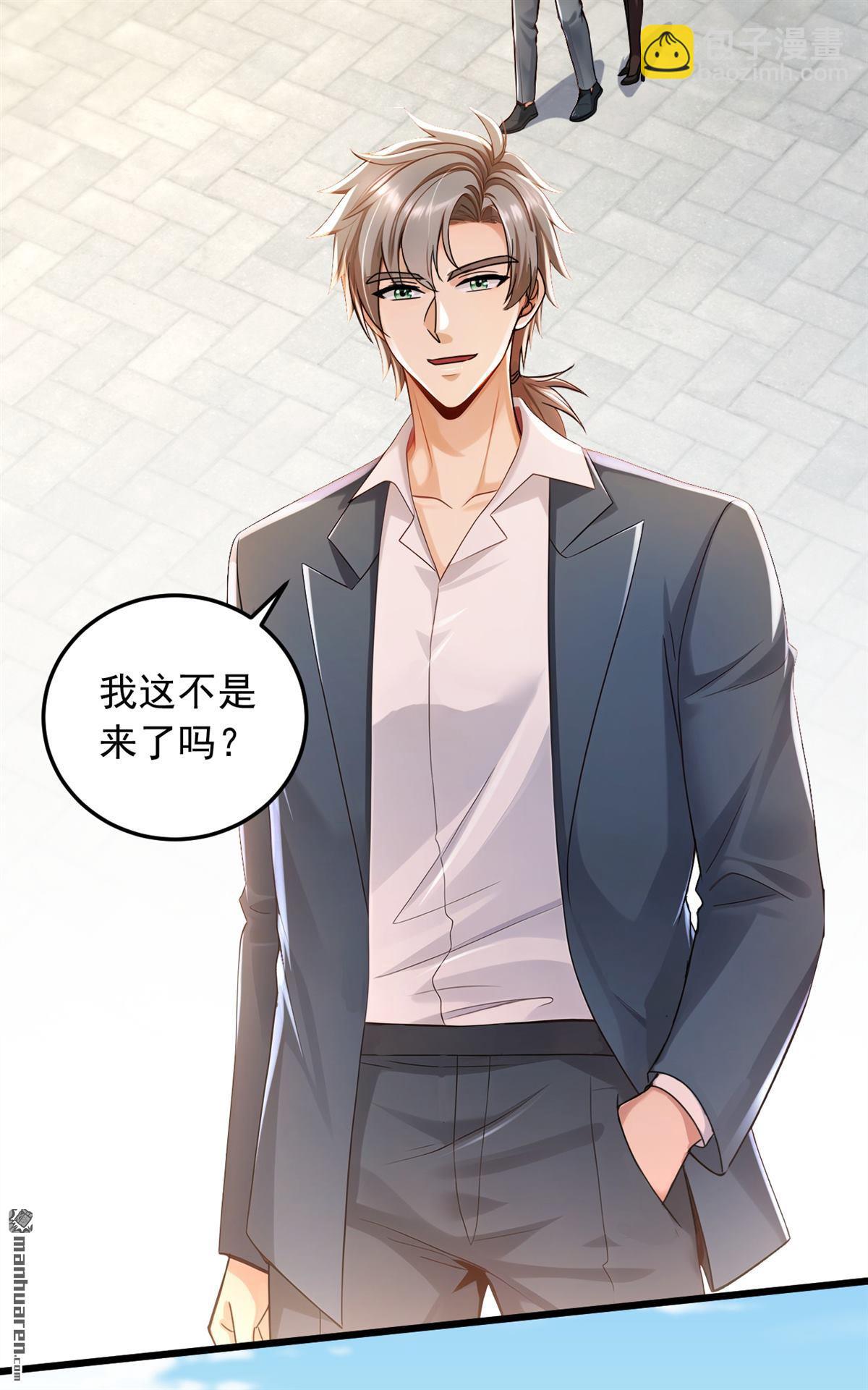第228回 谁说我不敢出面？-第228话