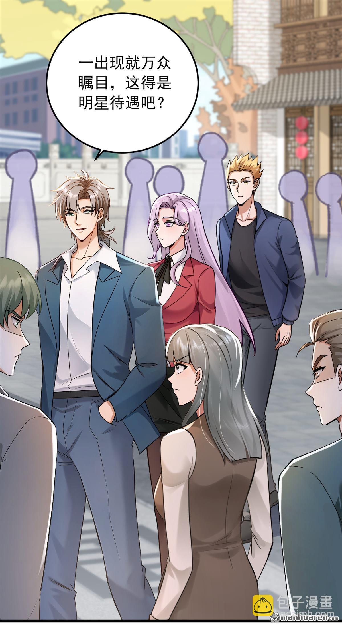 第228回 谁说我不敢出面？-第228话