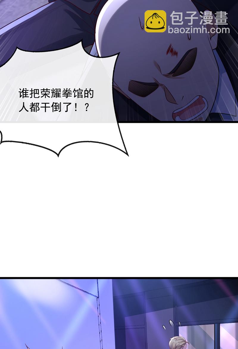 第23话 你能把我怎样！-第24话