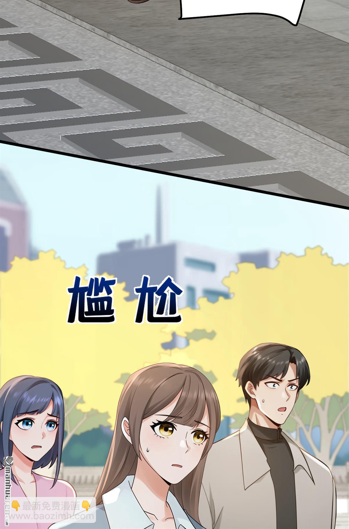 第230回 脾气也太大了-第230话