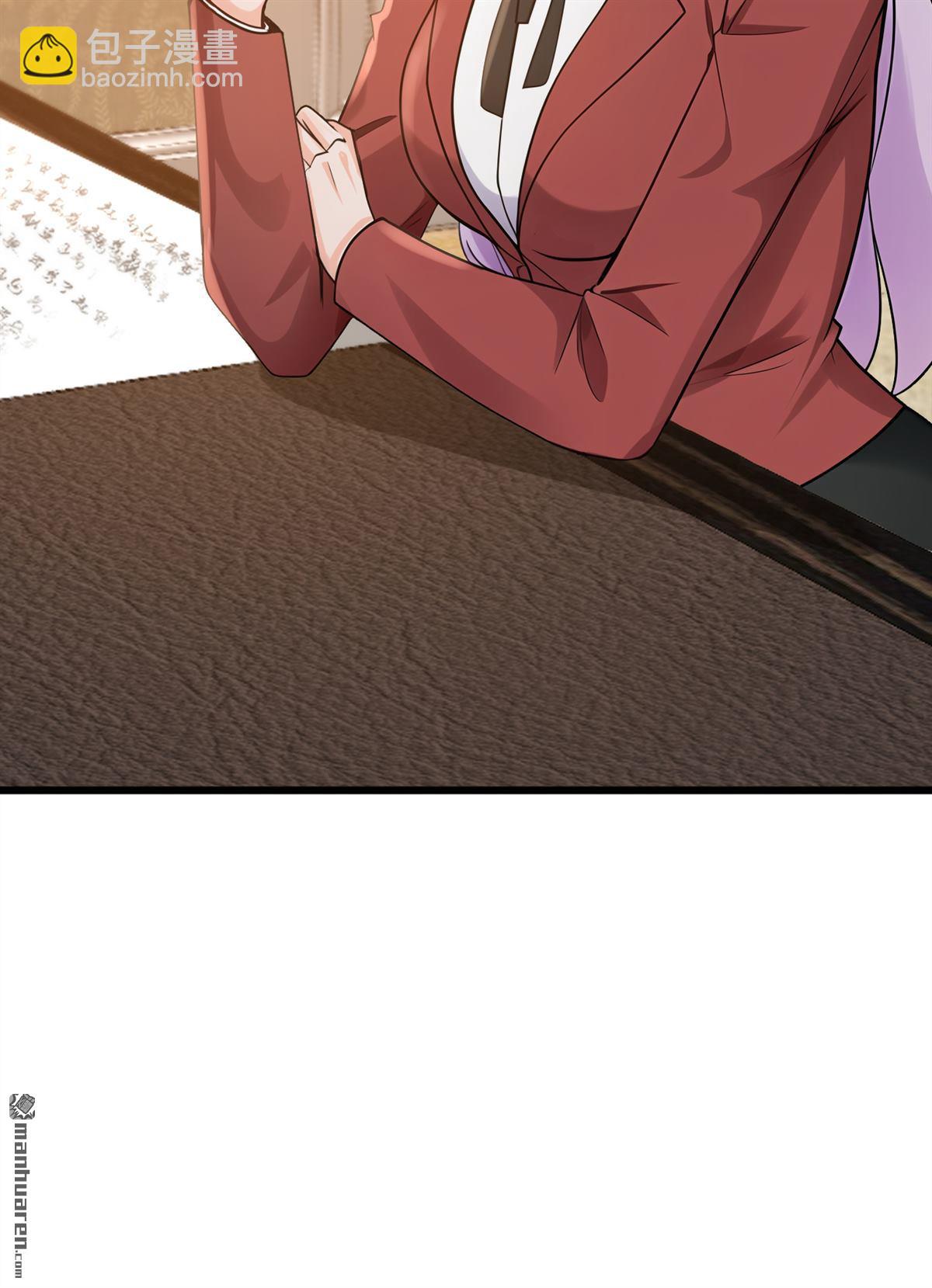 第232回 谷主失联了？-第232话